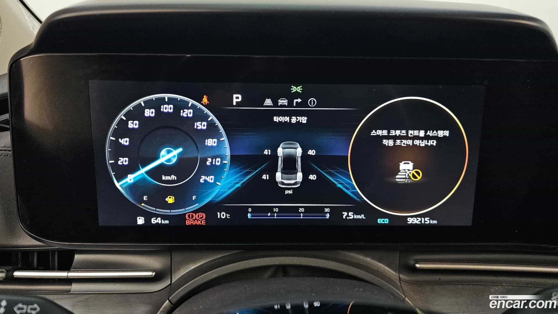 Canival Kia 2022.4-INNER-008