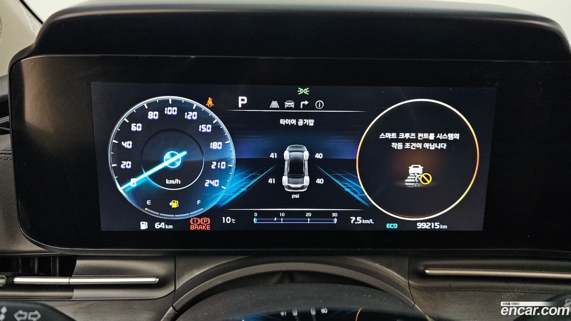 Main__Slider__Photo:Canival Kia 2022.4-7