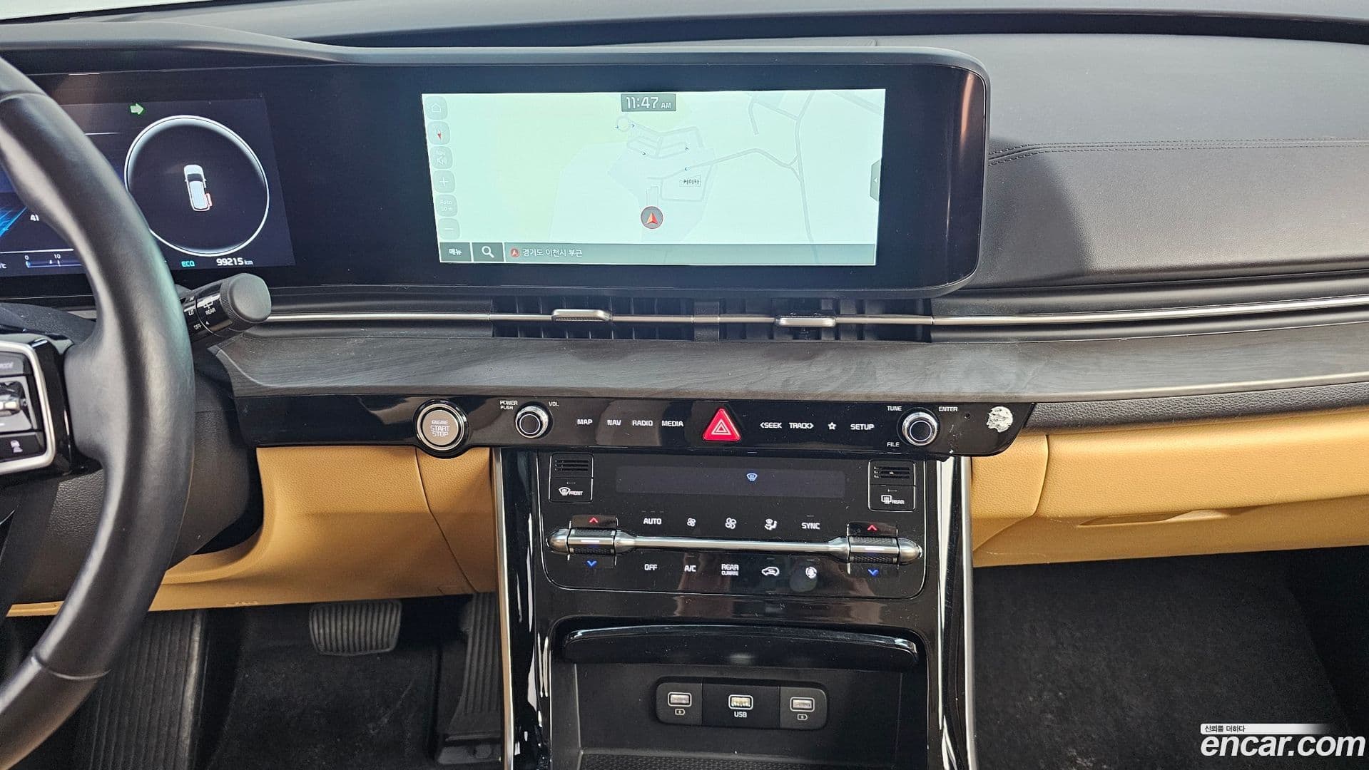 Main__Slider__Photo:Canival Kia 2022.4-13