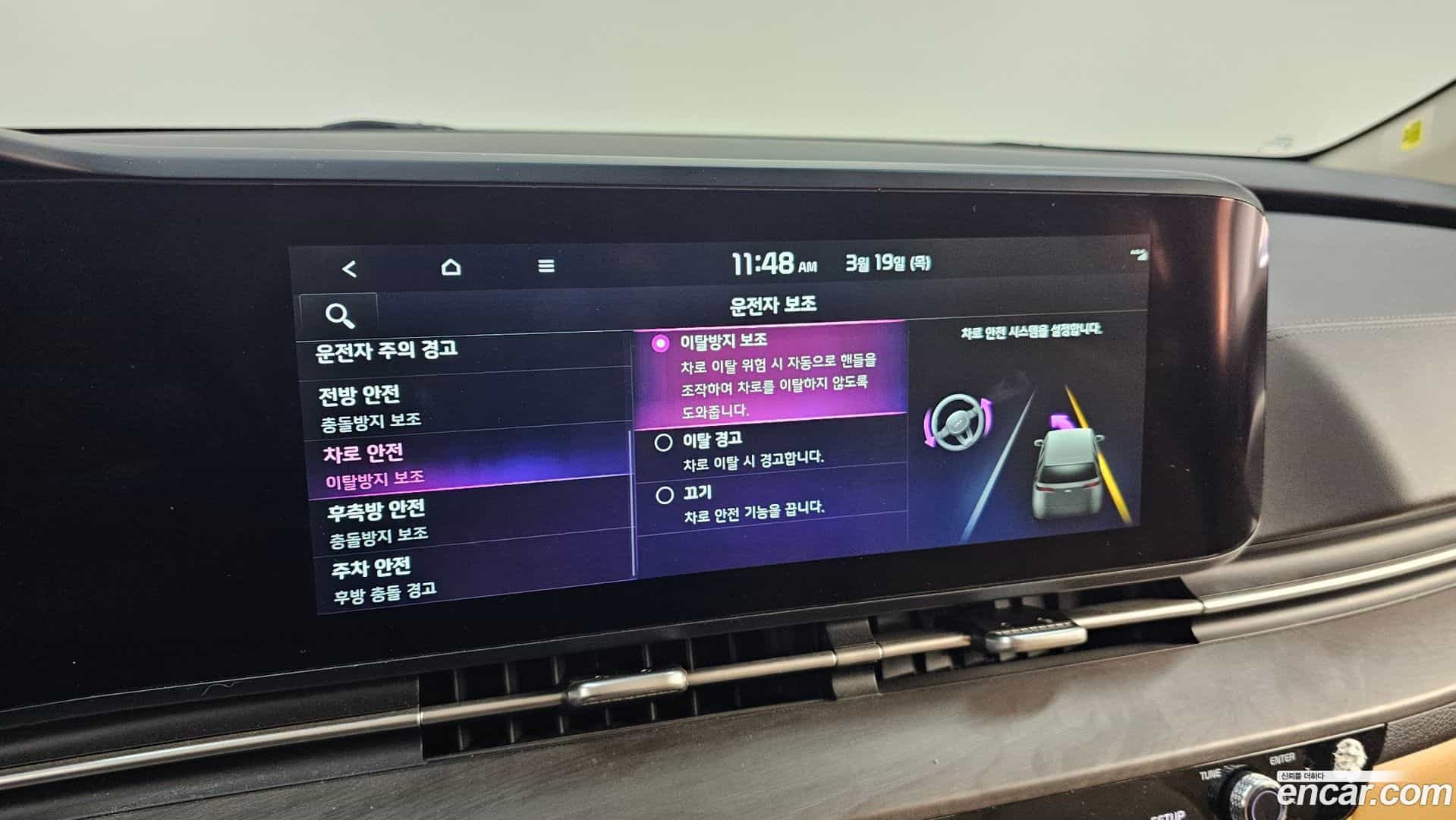 Canival Kia 2022.4-OPTION-020