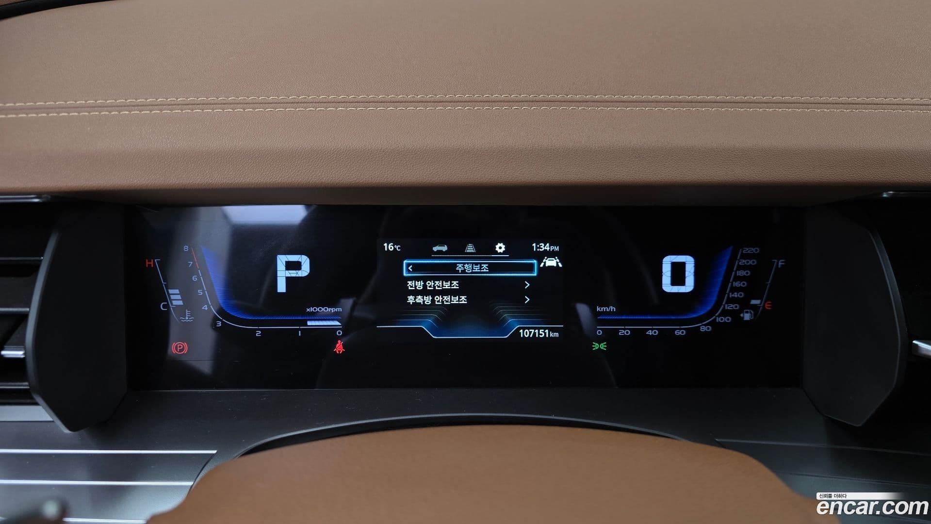 Main__Slider__Photo:Torres KG_Mobility_Ssangyong 2023.1-7