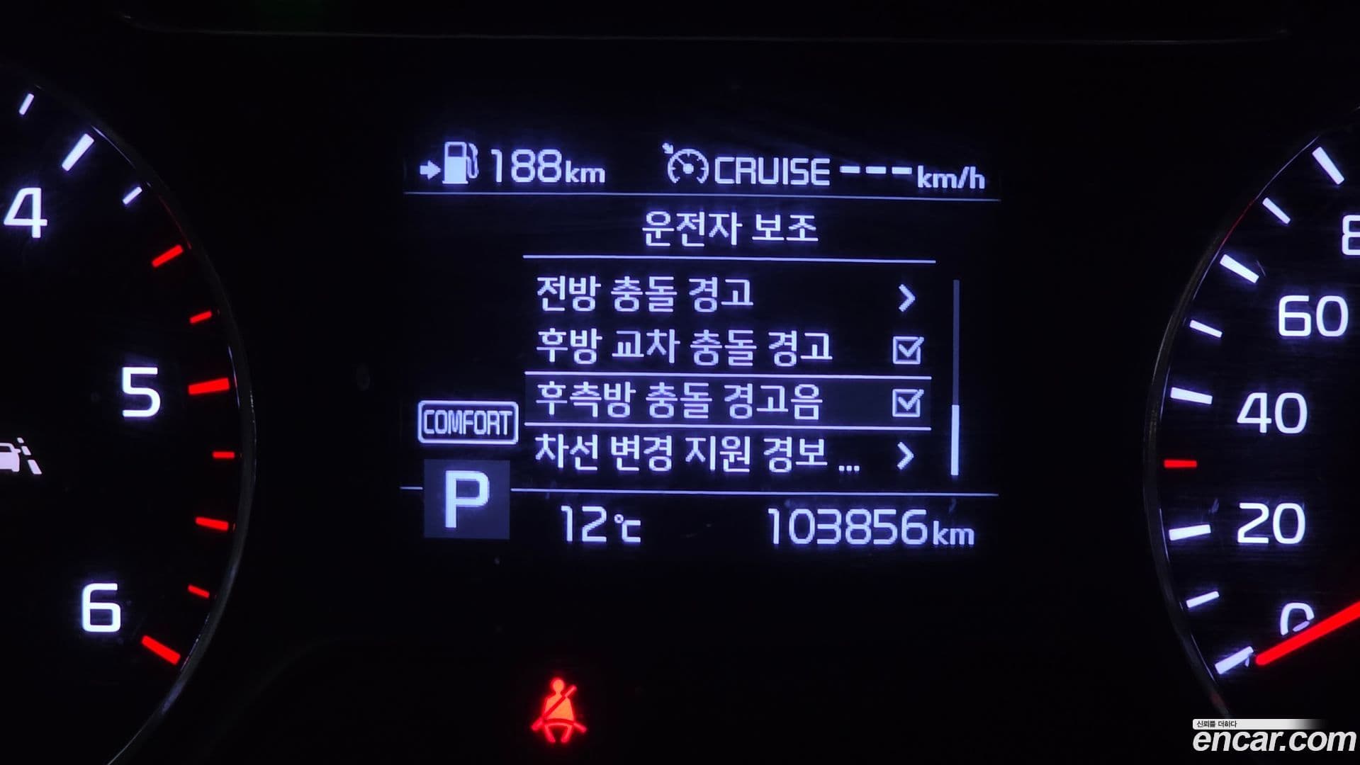 Main__Slider__Photo:Sorento Kia 2019.11-15