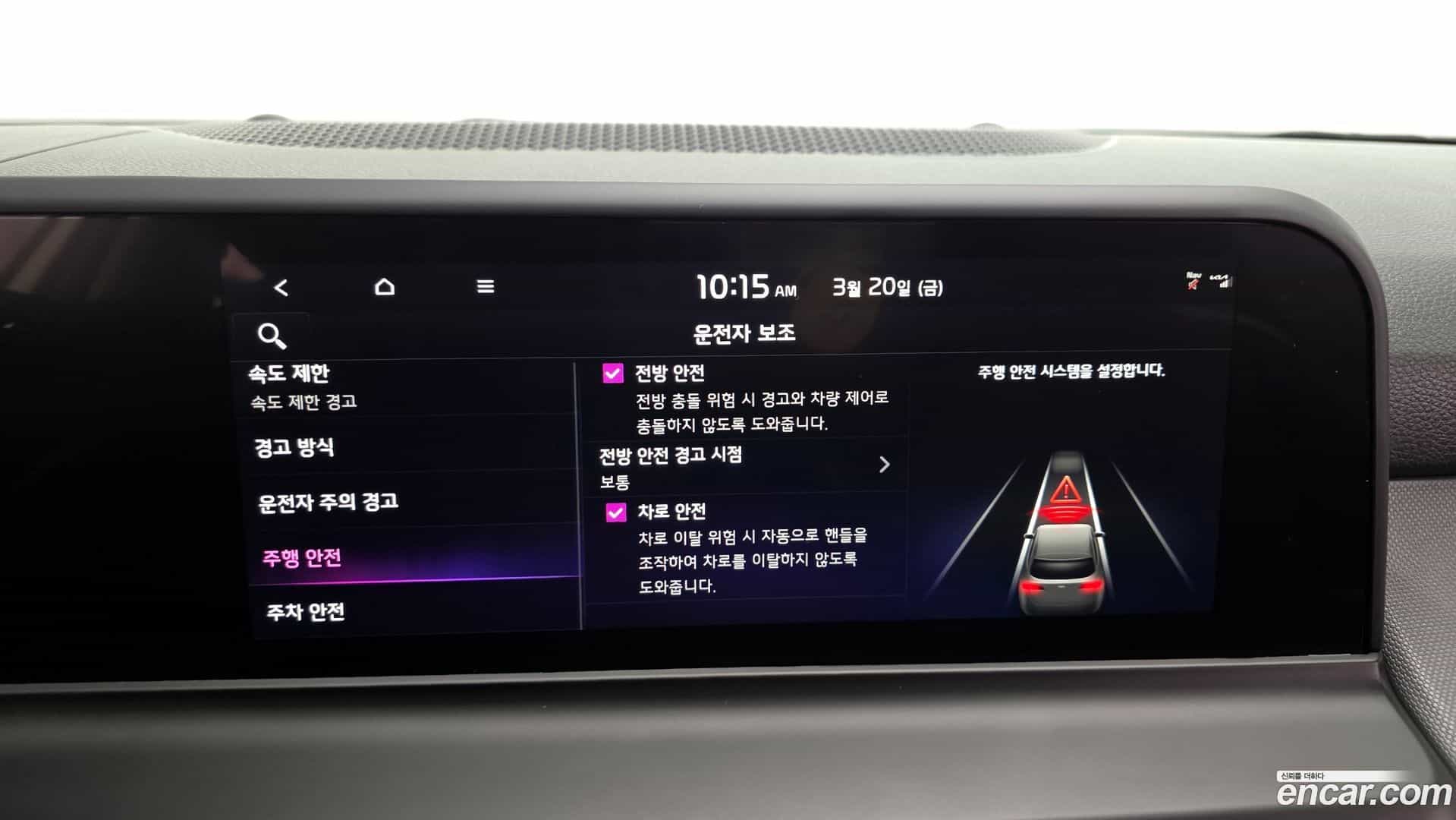 Seltos Kia 2025.3-OPTION-020