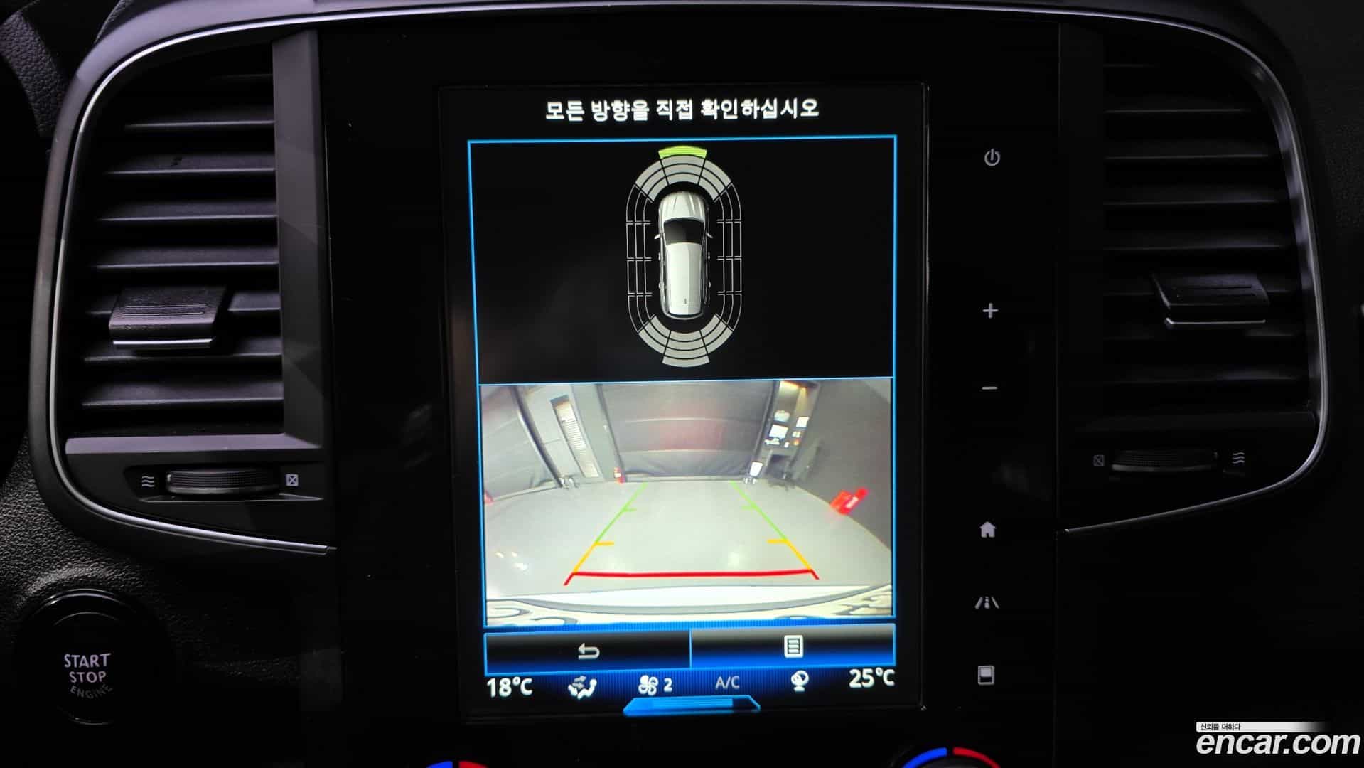 QM6 Renault-KoreaSamsung 2020.7-OPTION-019