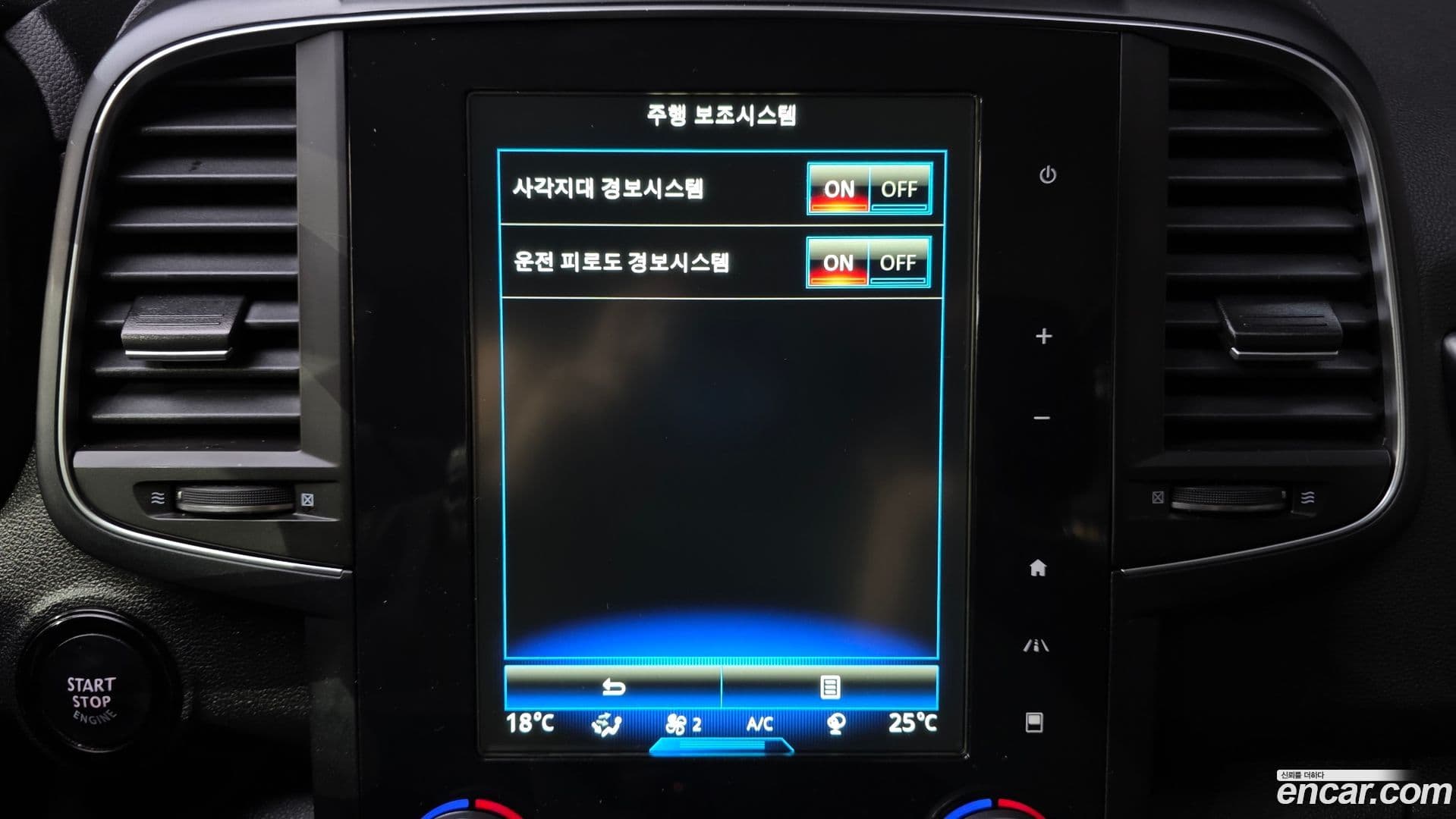 Main__Slider__Photo:QM6 Renault-KoreaSamsung 2020.7-15