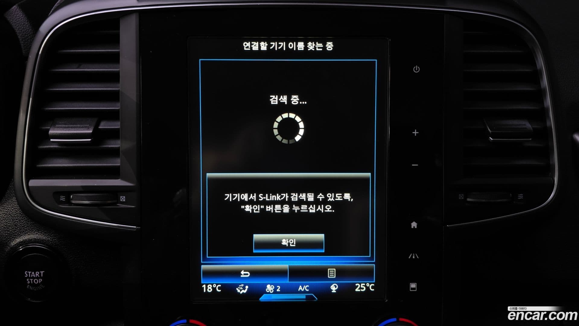 Main__Slider__Photo:QM6 Renault-KoreaSamsung 2020.7-16