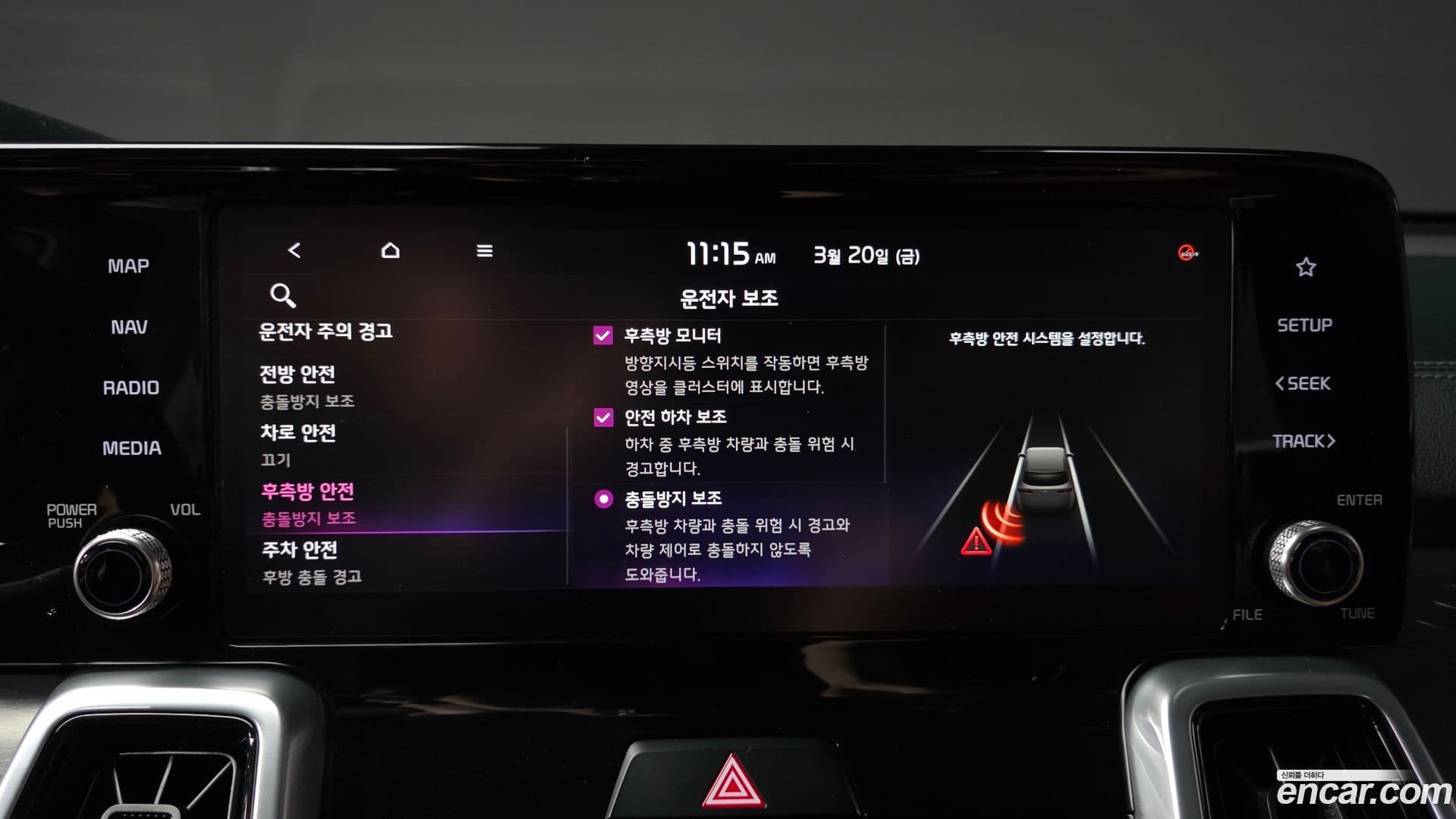 Main__Slider__Photo:Sorento Kia 2020.11-15