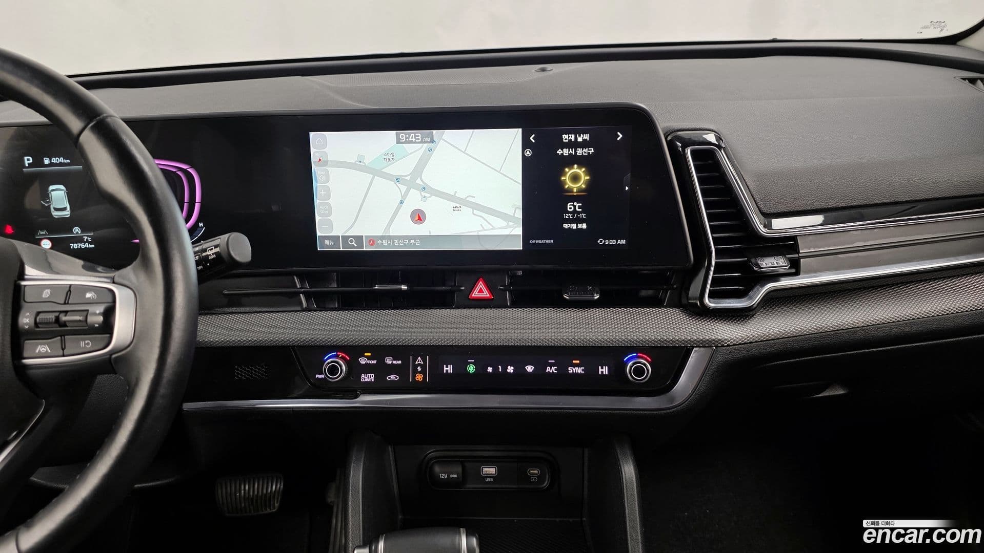 Main__Slider__Photo:Sportage Kia 2022.0-13