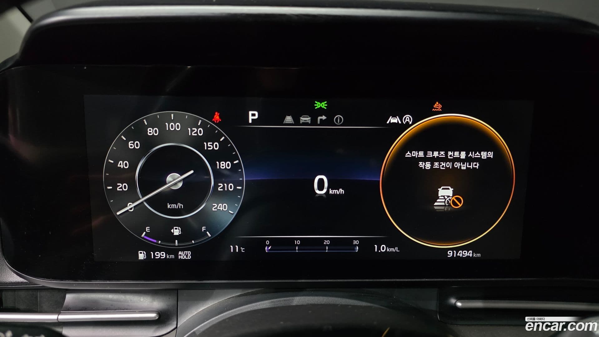 Main__Slider__Photo:Canival Kia 2020.9-7