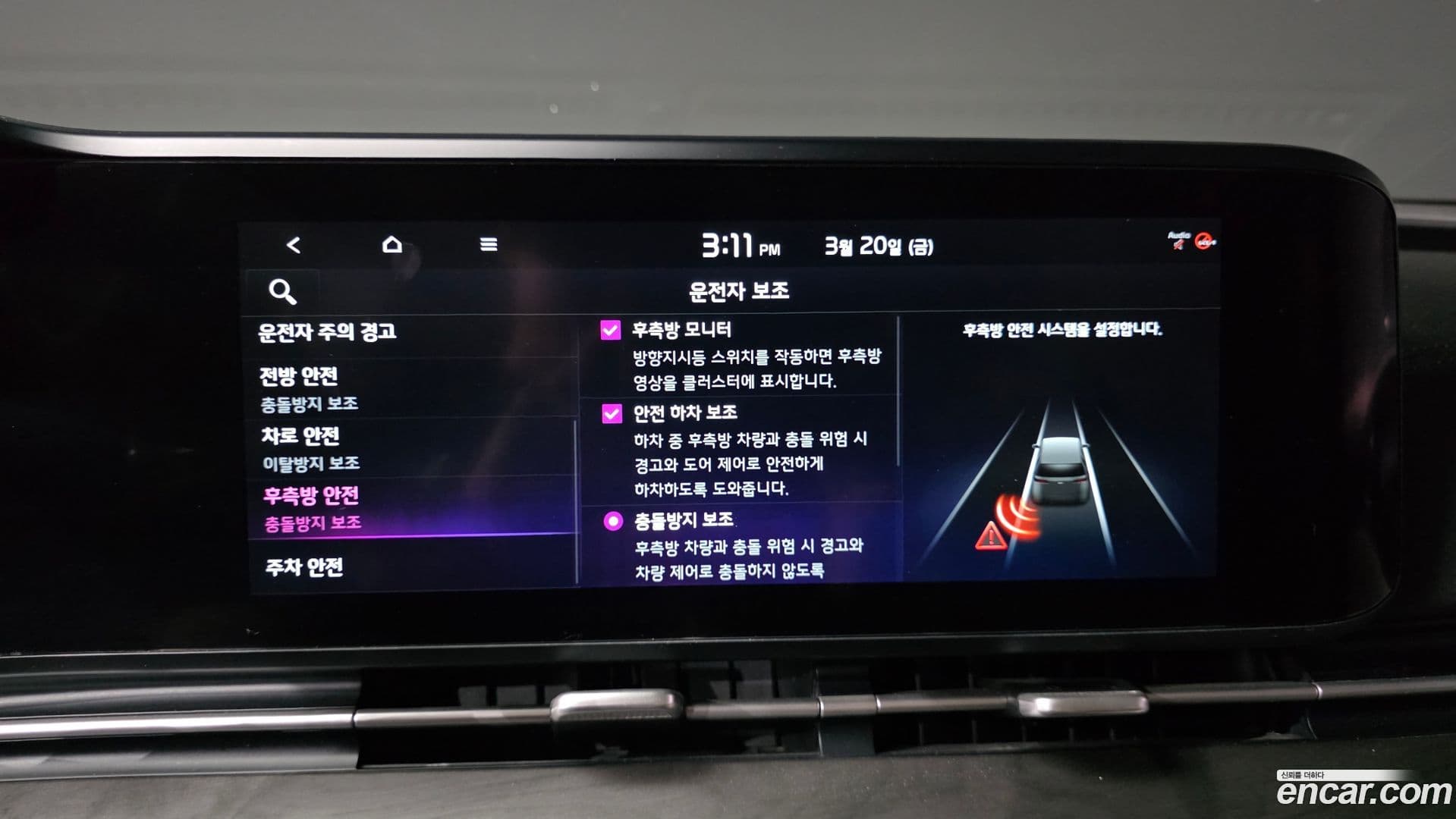 Main__Slider__Photo:Canival Kia 2020.9-15