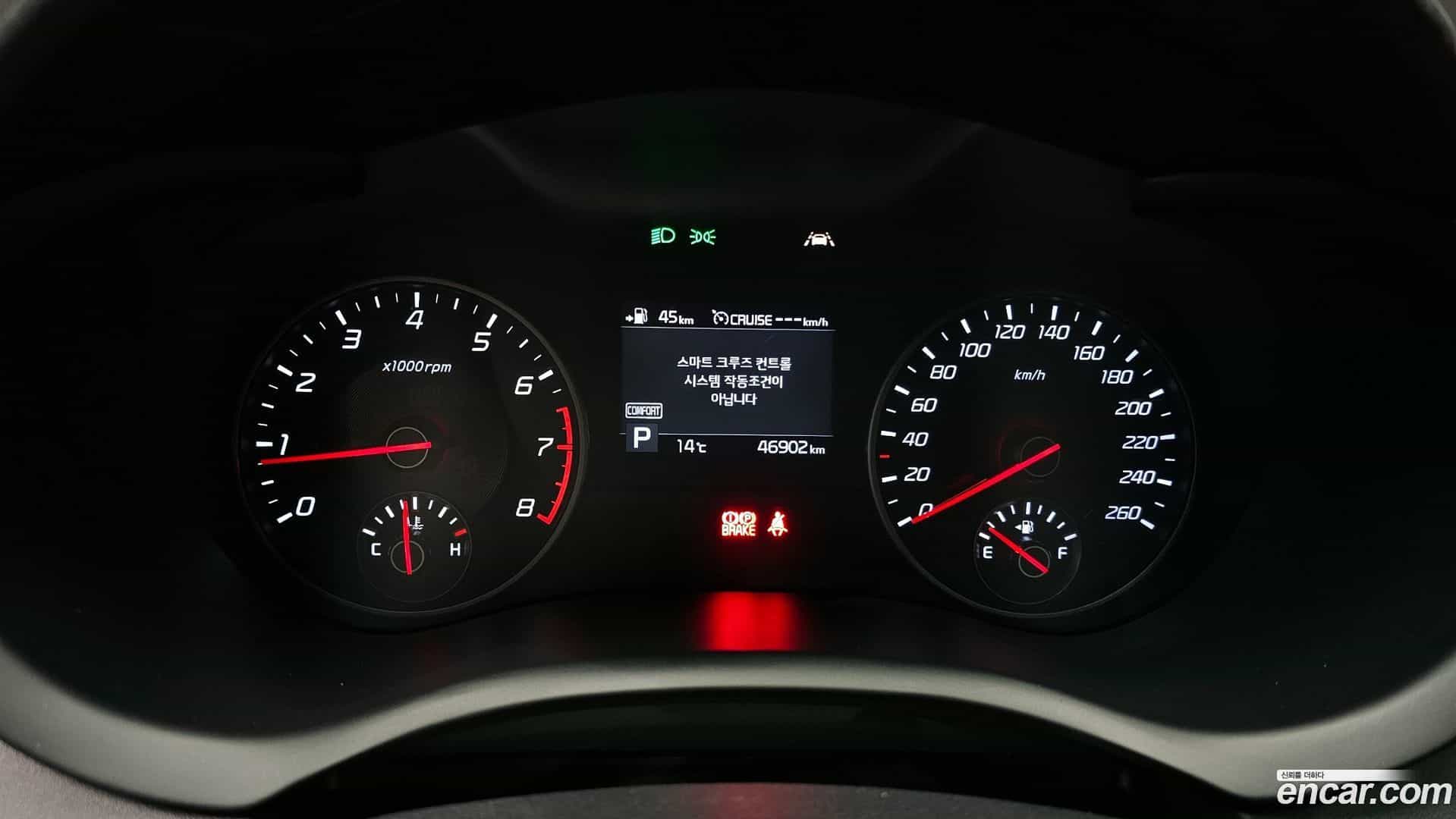 Stinger Kia 2020.6-INNER-008