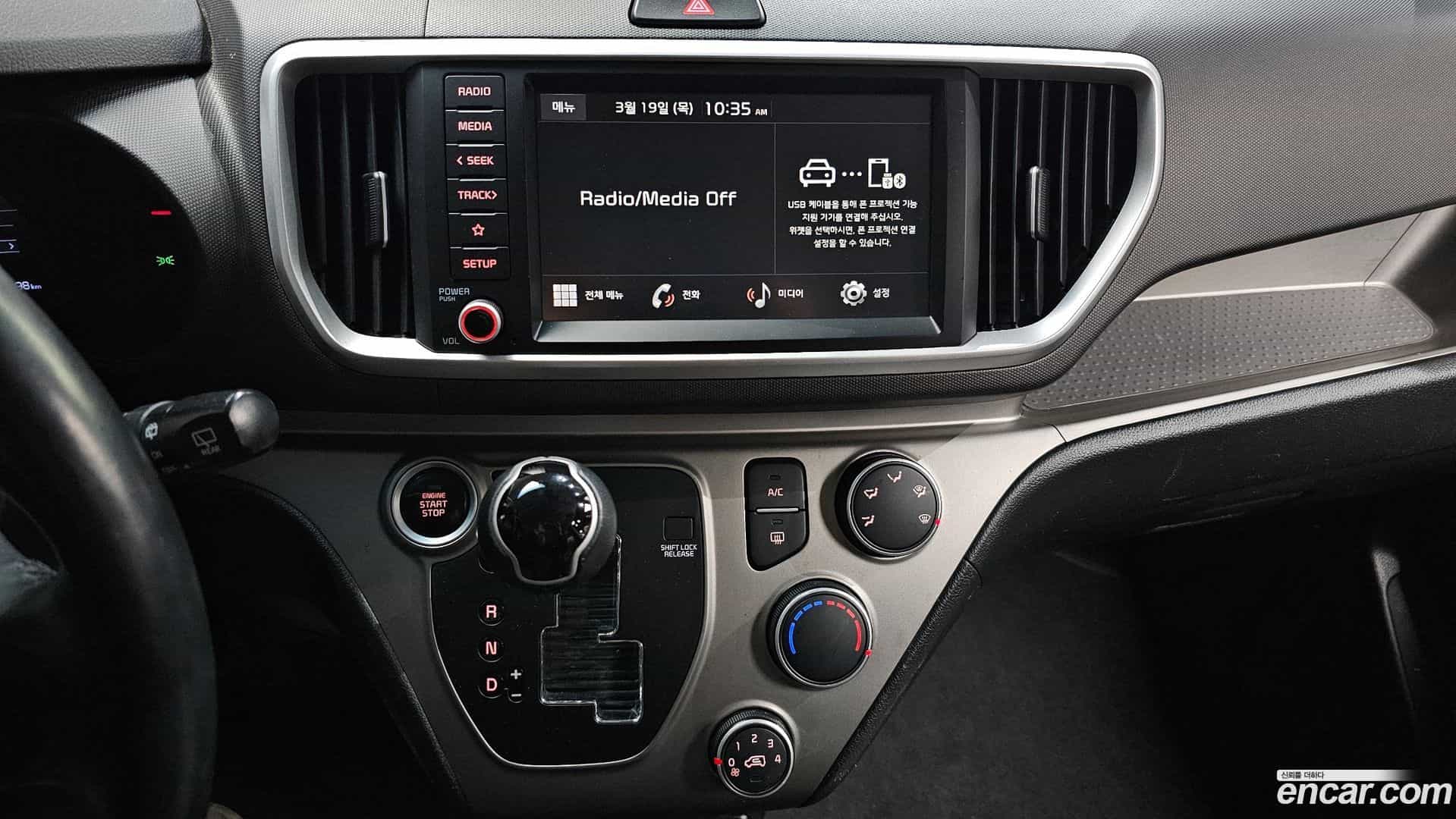 RAY Kia 2022.0-OPTION-018