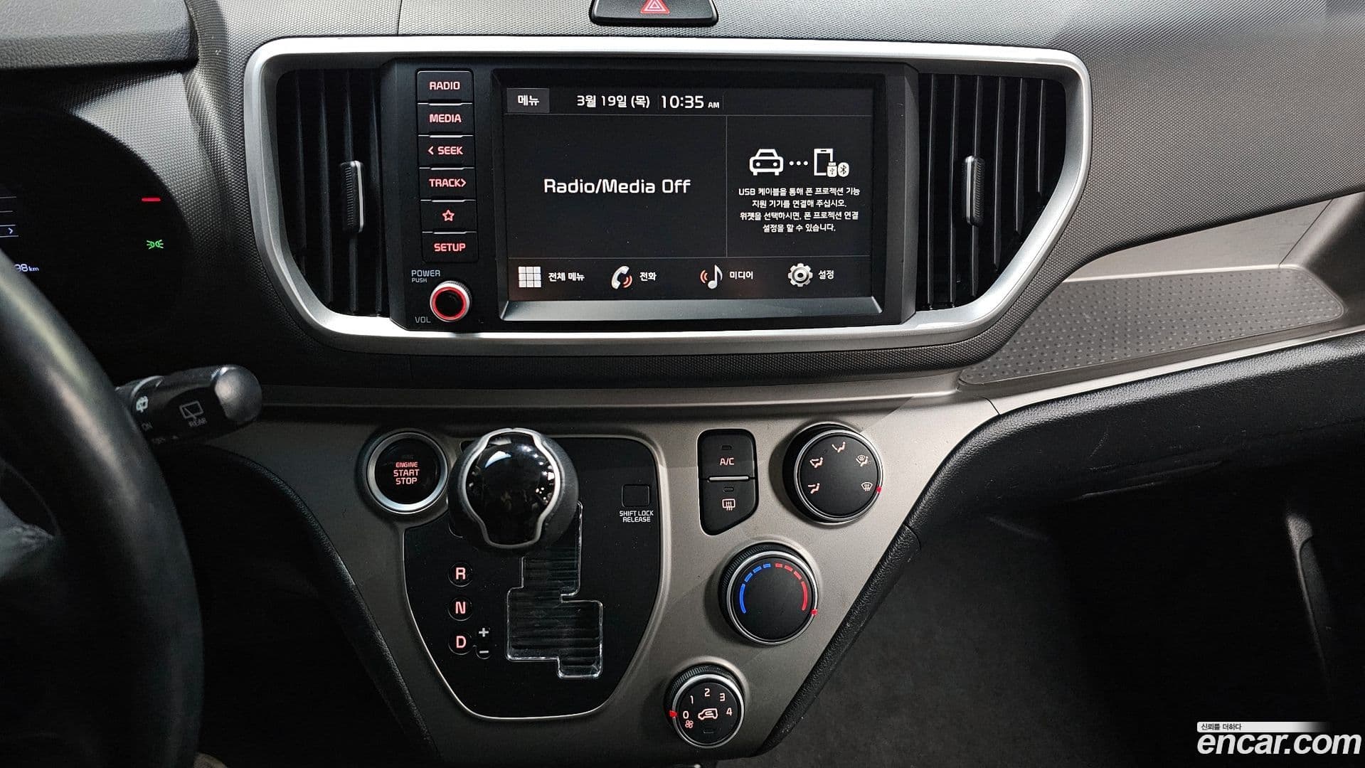 Main__Slider__Photo:RAY Kia 2022.0-13