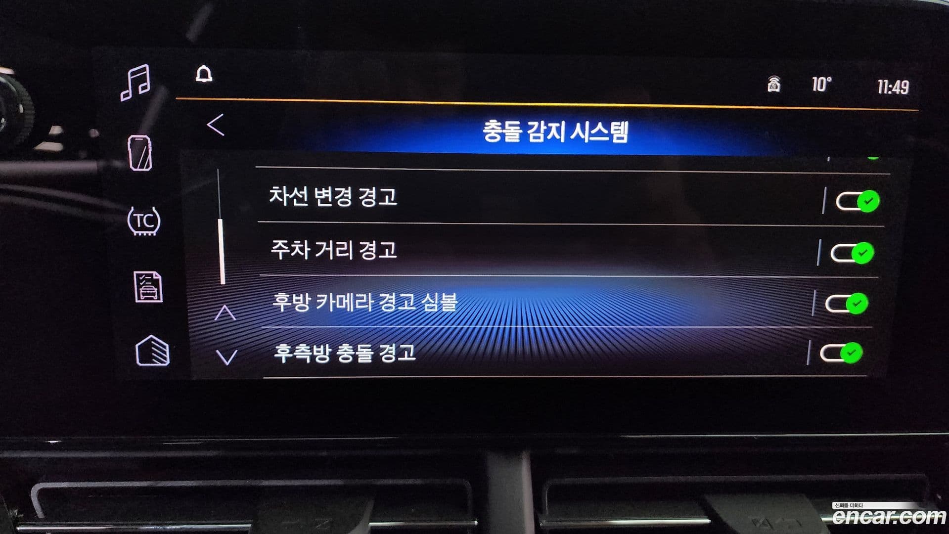 Main__Slider__Photo:Trax ChevroletGMDaewoo 2024.6-17