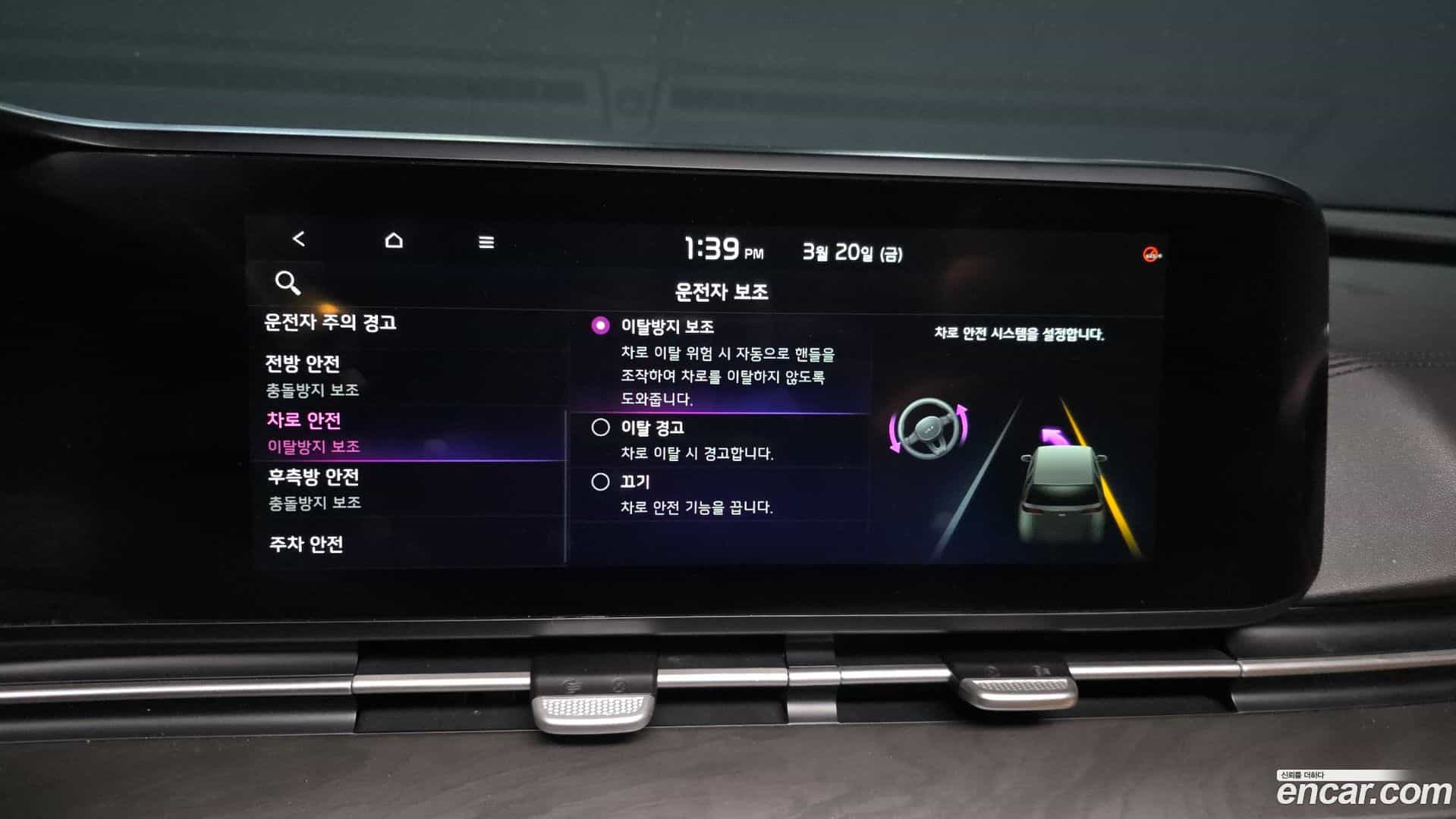 Canival Kia 2021.2-OPTION-021