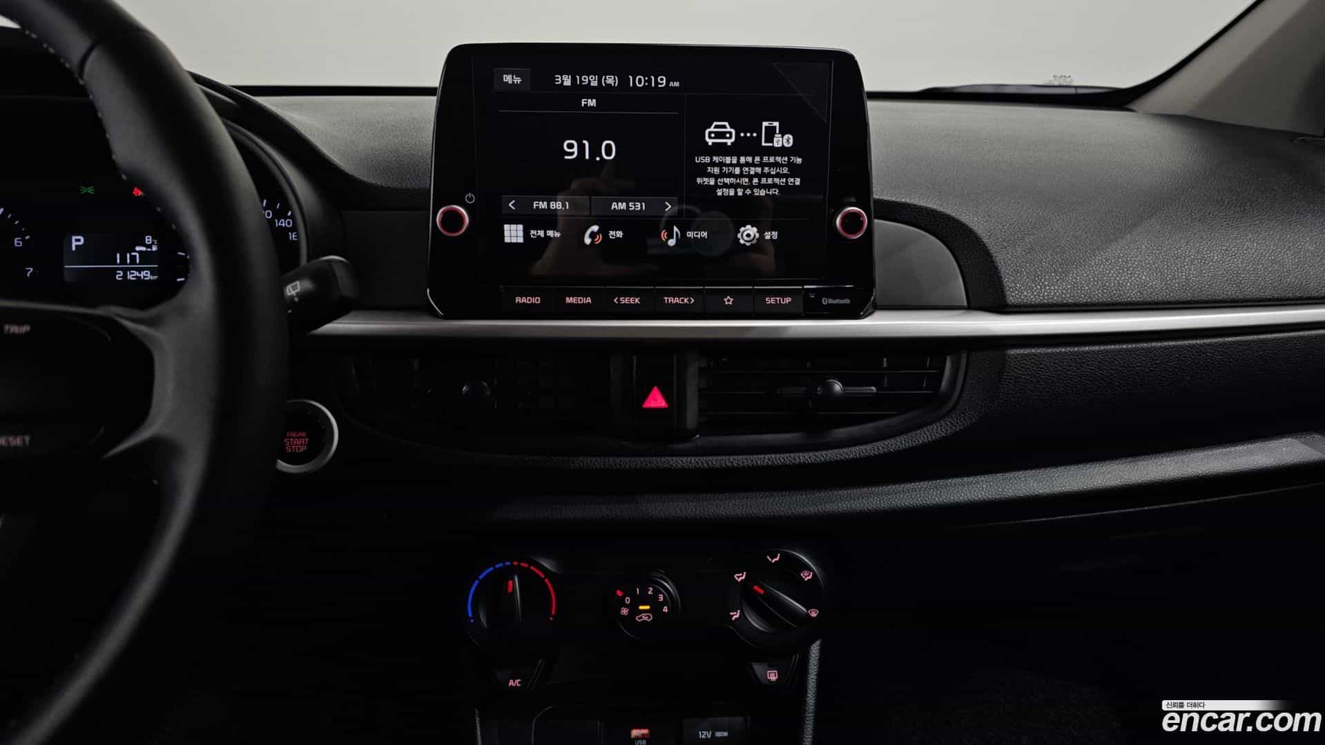 morning Kia 2022.6-OPTION-019