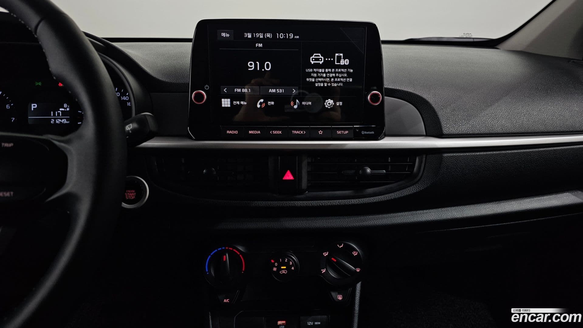 Main__Slider__Photo:morning Kia 2022.6-14