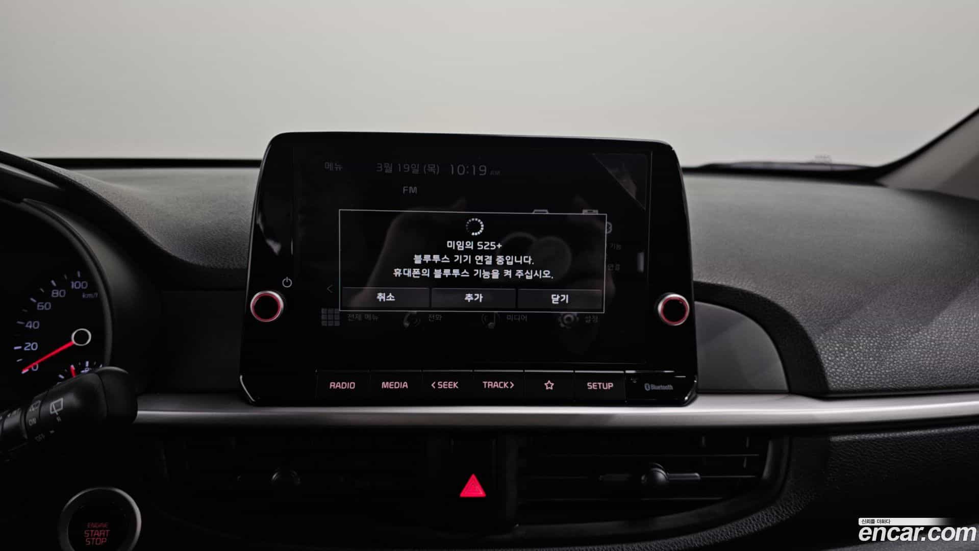 morning Kia 2022.6-OPTION-021