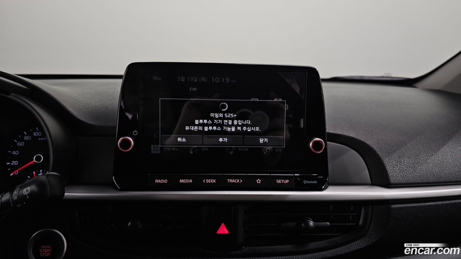 Main__Slider__Photo:morning Kia 2022.6-16