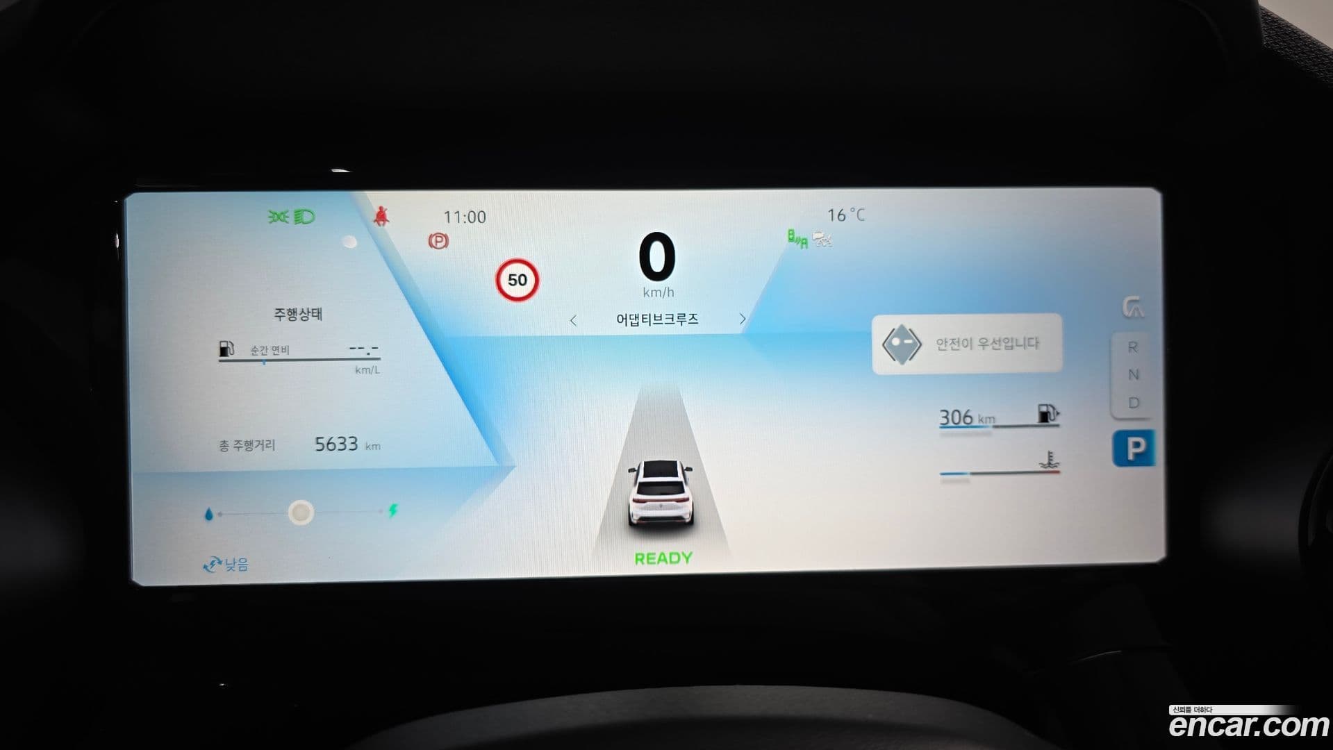 Main__Slider__Photo:Grand Koleos Renault-KoreaSamsung 2025.10-7