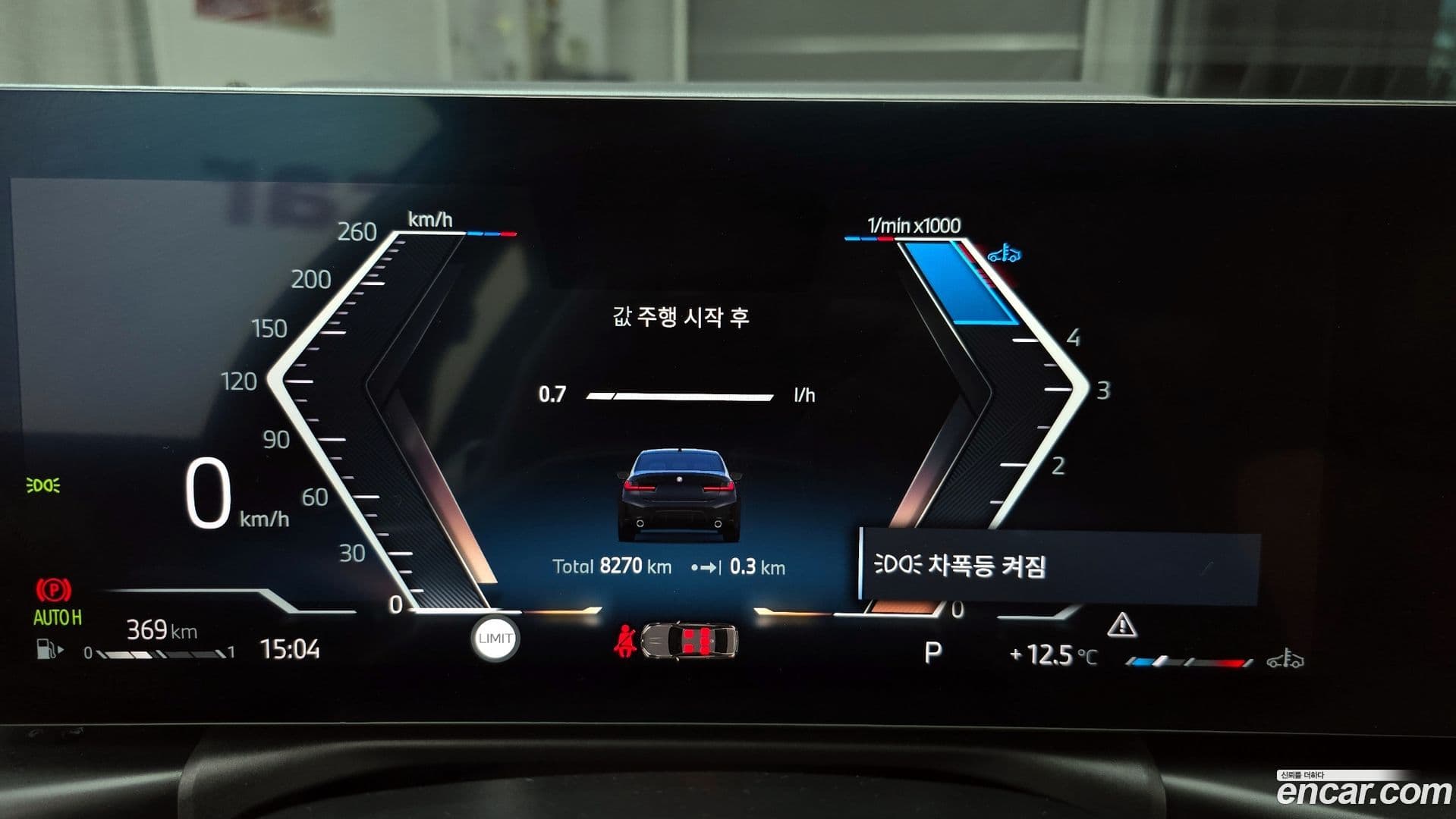 Main__Slider__Photo:3-Series BMW 2024.10-7