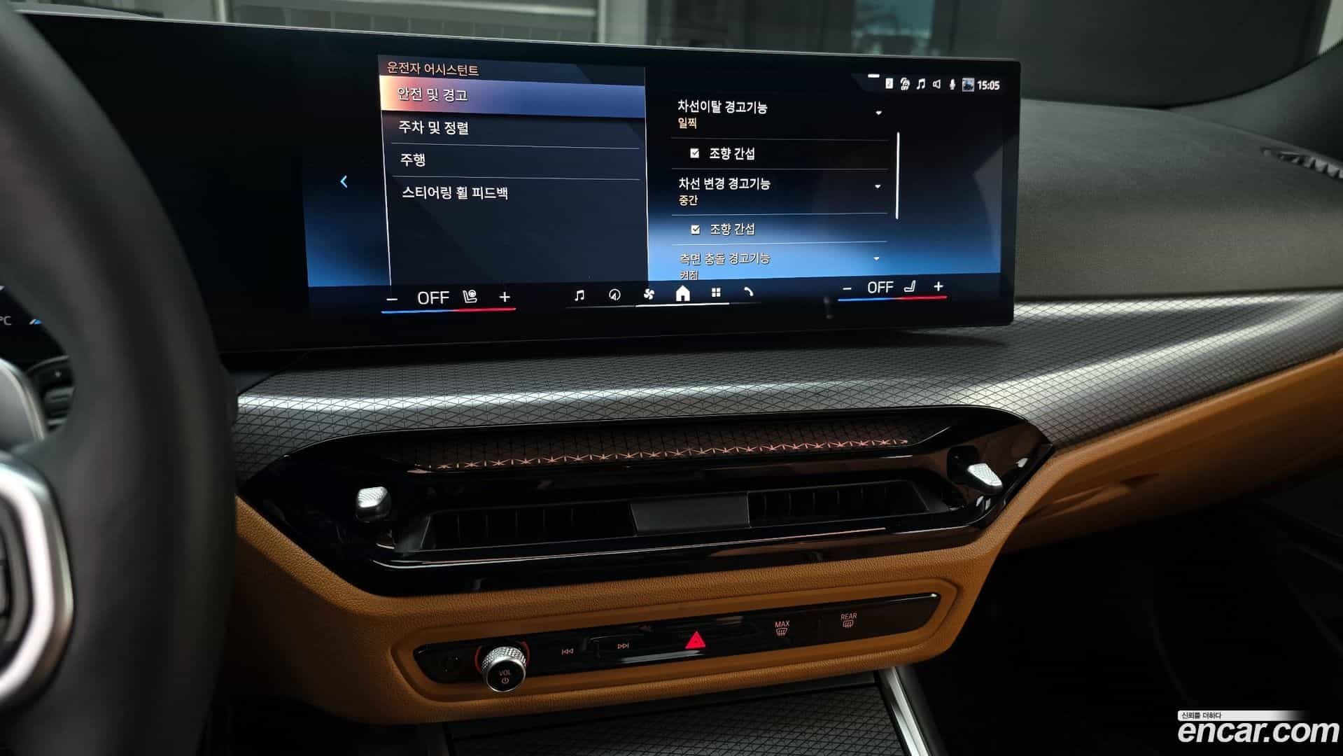 3-Series BMW 2024.10-OPTION-020