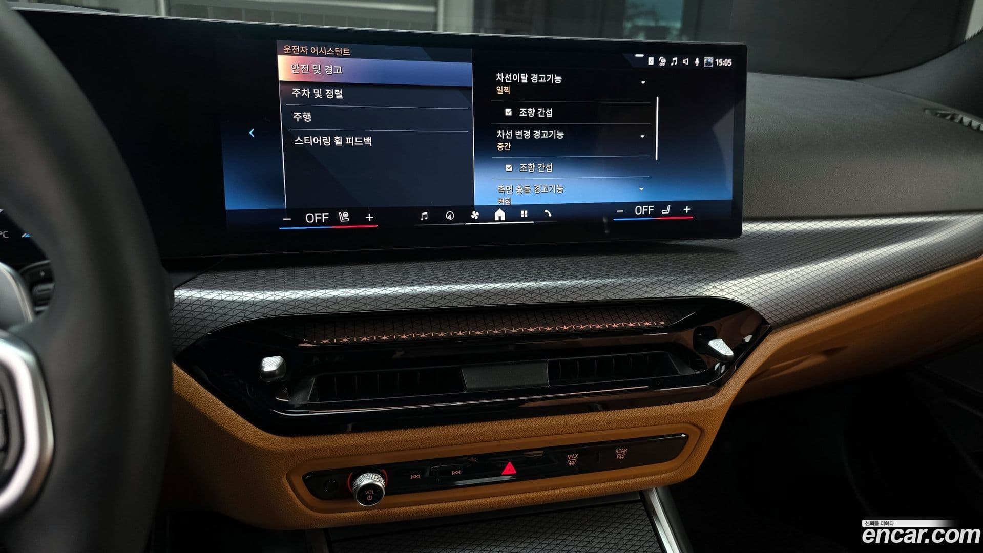 Main__Slider__Photo:3-Series BMW 2024.10-15