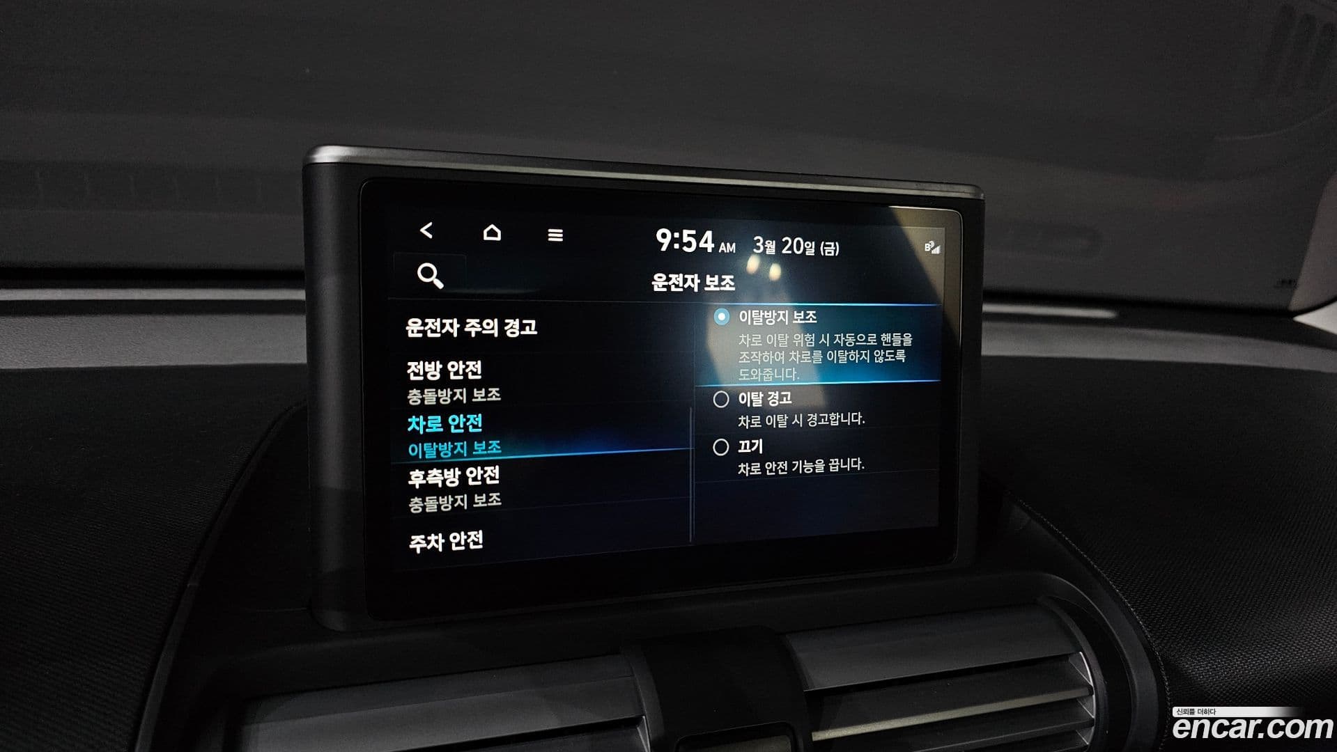 Main__Slider__Photo:Casper Hyundai 2023.2-17