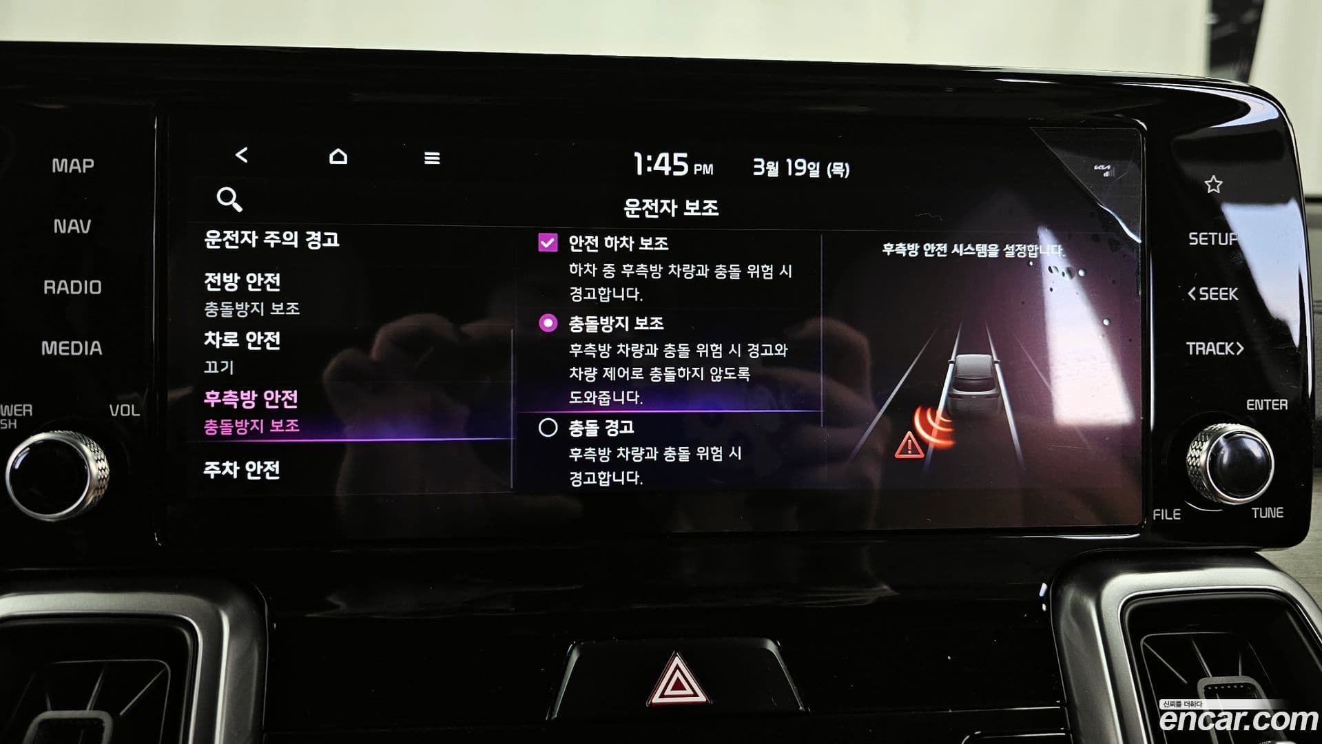 Main__Slider__Photo:Sorento Kia 2020.8-16