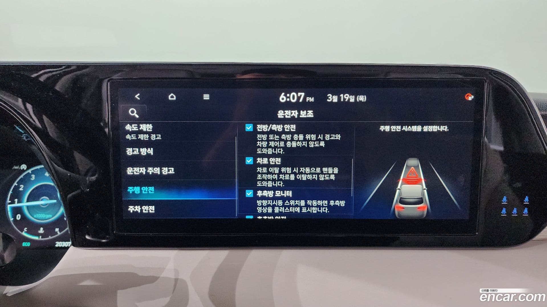 Main__Slider__Photo:Palisade Hyundai 2024.1-15