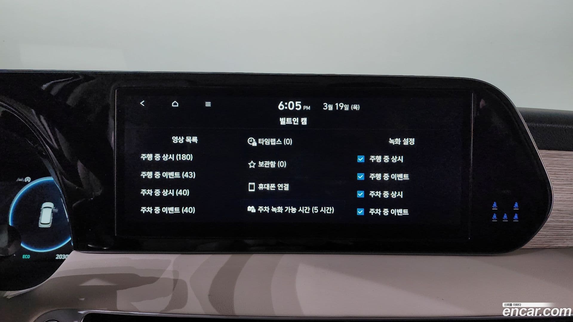 Main__Slider__Photo:Palisade Hyundai 2024.1-17