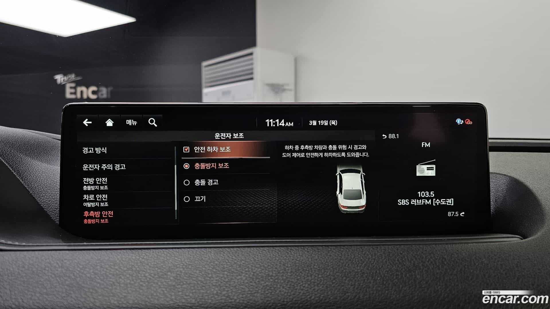 G80 Genesis 2021.1-OPTION-020