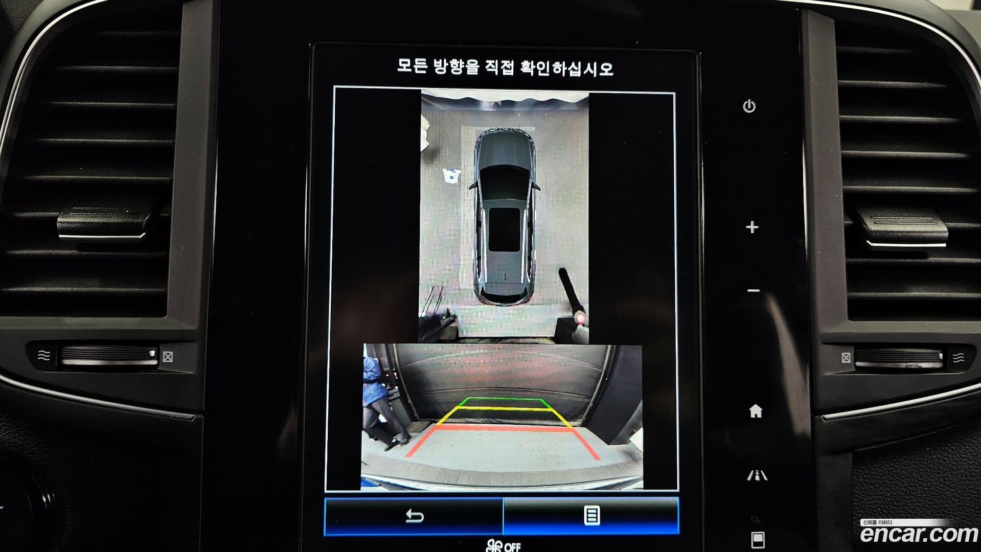 Main__Slider__Photo:QM6 Renault-KoreaSamsung 2022.9-14