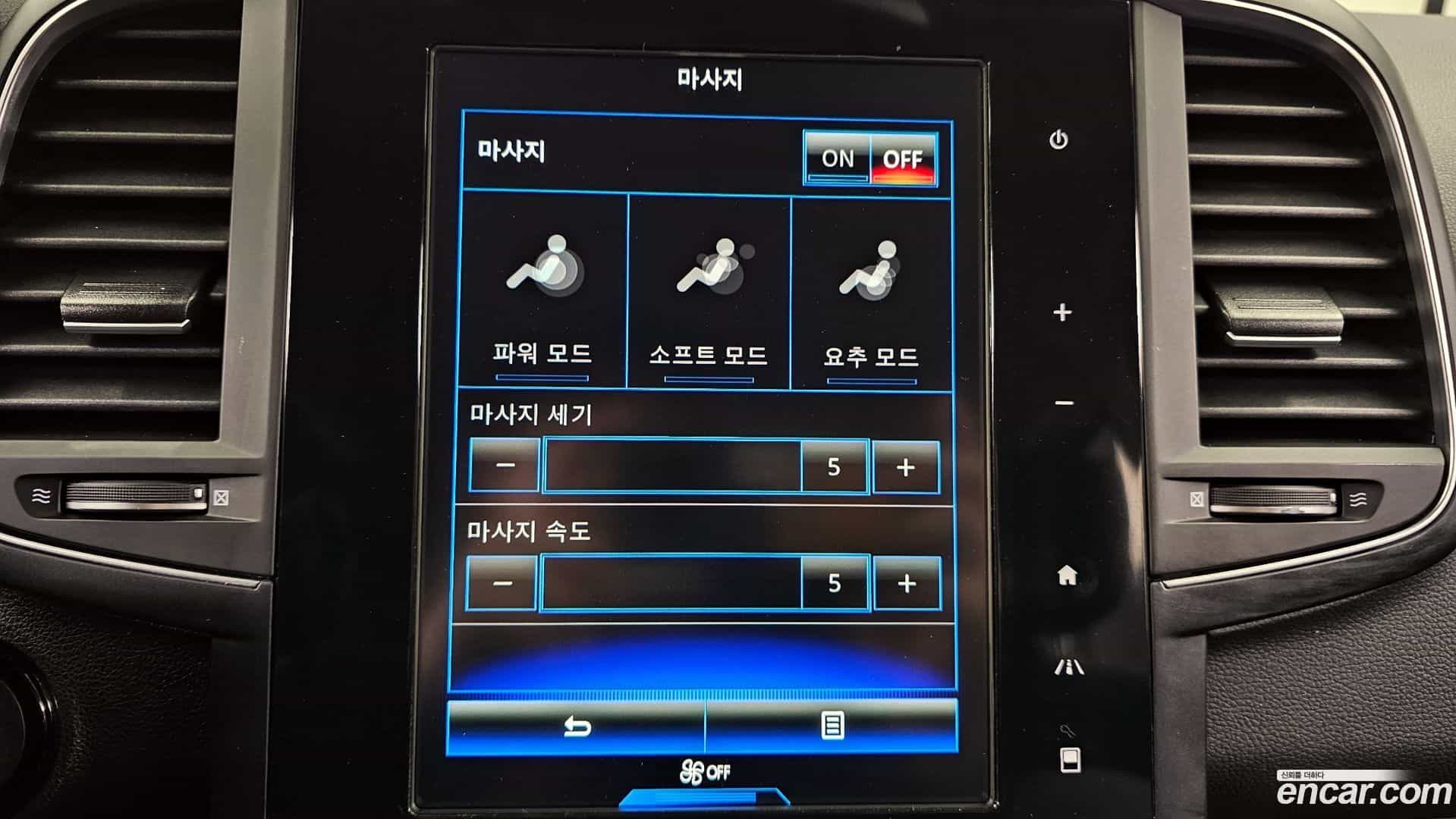 QM6 Renault-KoreaSamsung 2022.9-OPTION-023