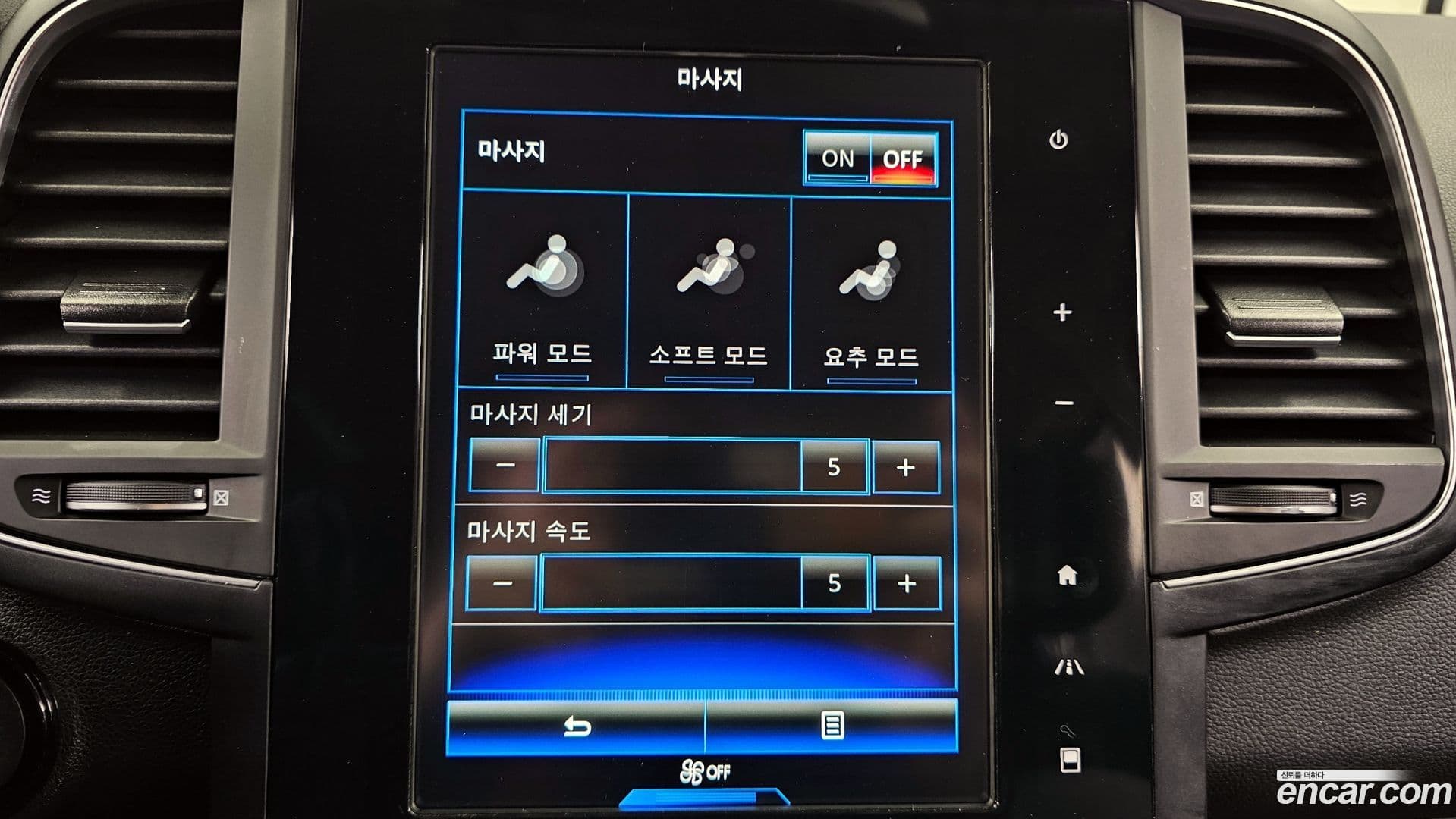 Main__Slider__Photo:QM6 Renault-KoreaSamsung 2022.9-18