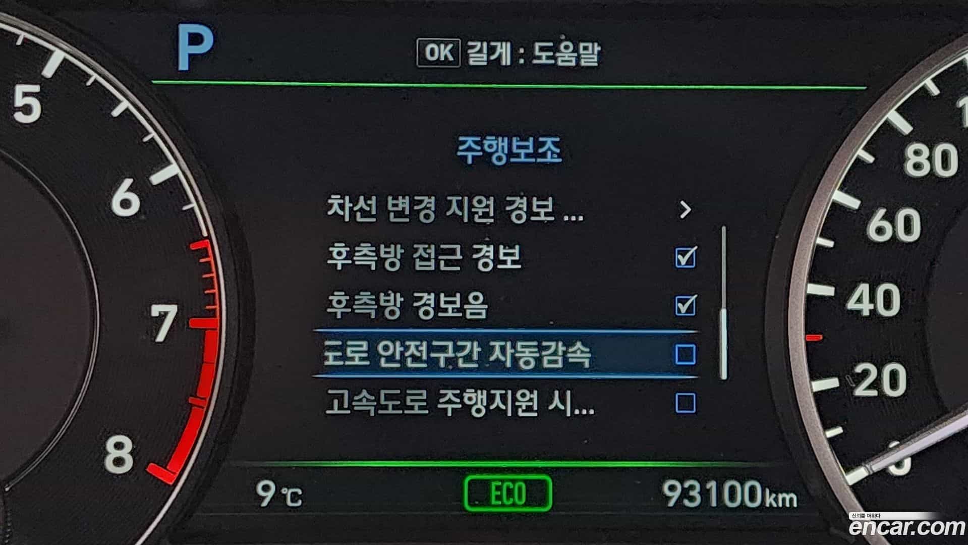 EQ900 Genesis 2017.2-OPTION-020