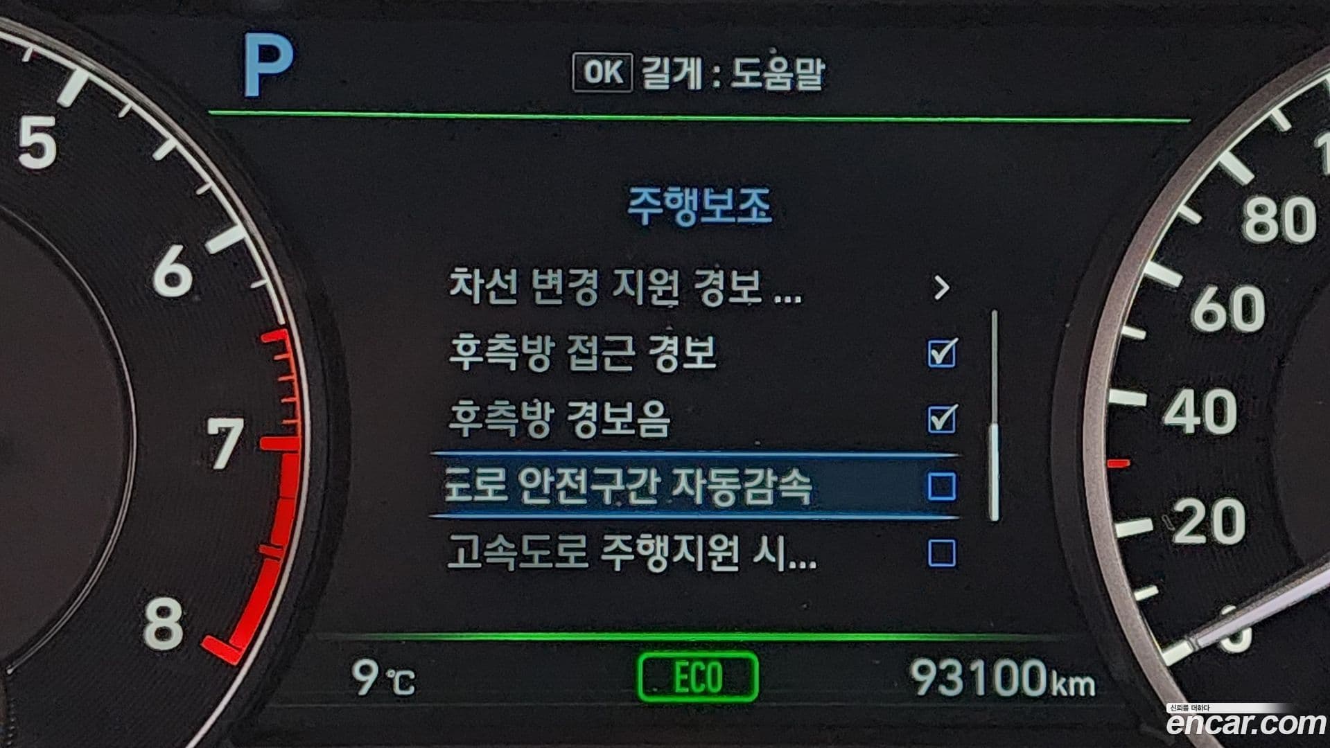 Main__Slider__Photo:EQ900 Genesis 2017.2-15