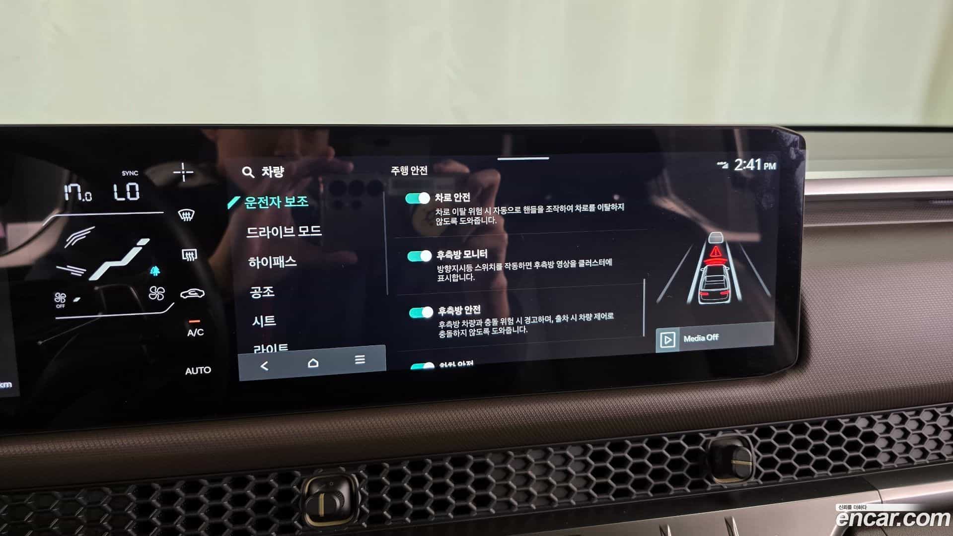 Tasman Kia 2025.3-OPTION-020