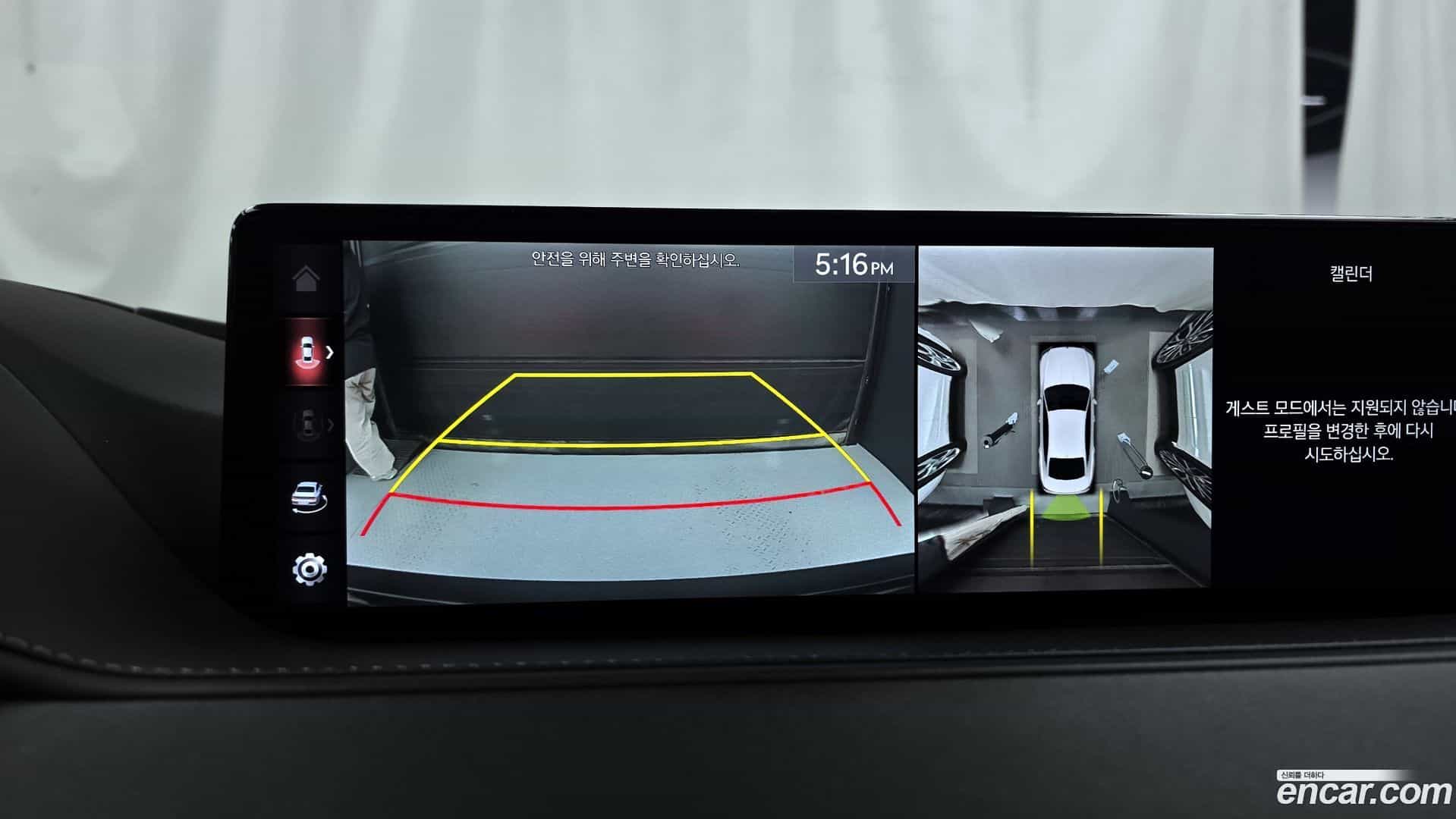 G80 Genesis 2021.5-OPTION-019