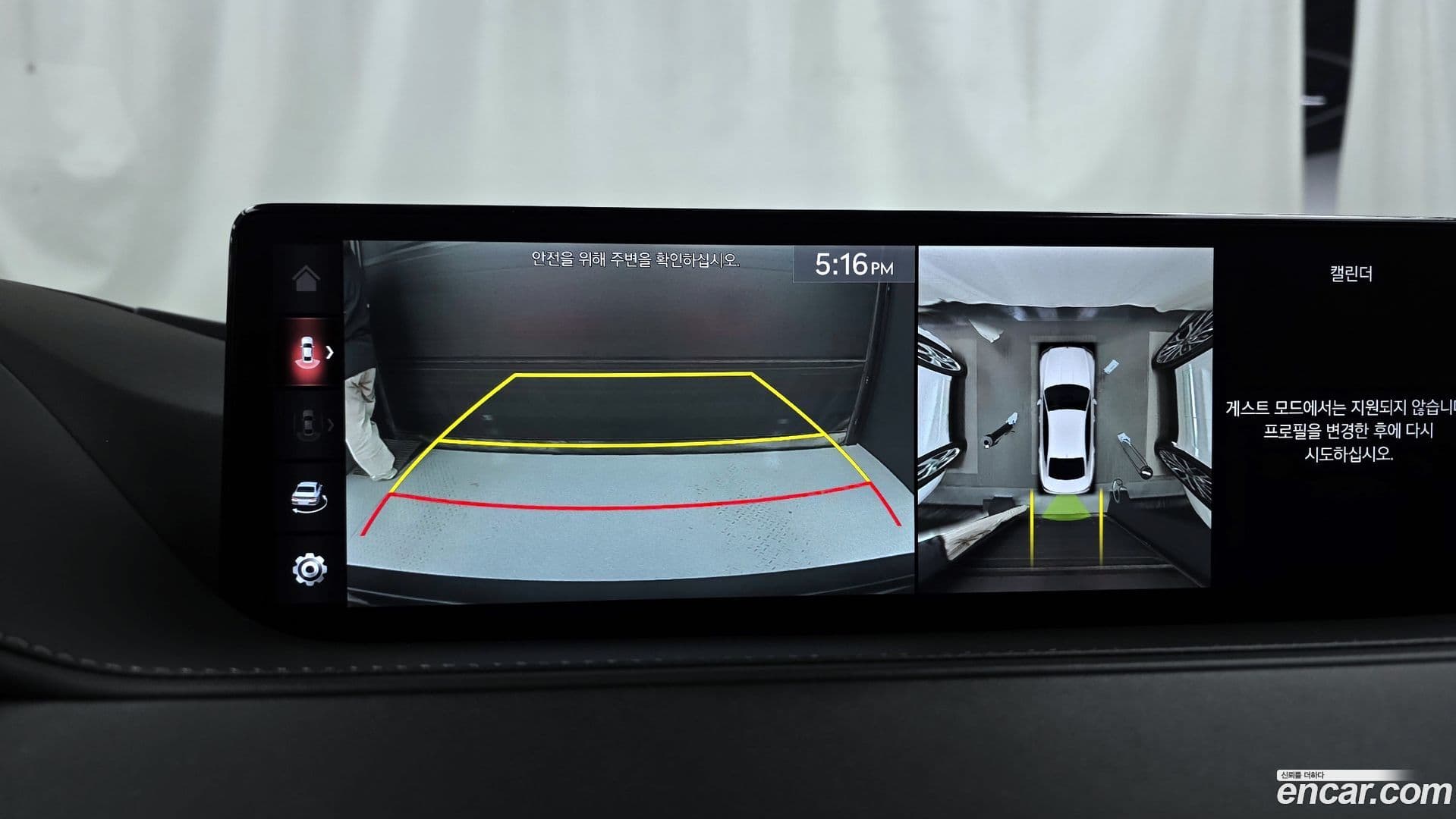 Main__Slider__Photo:G80 Genesis 2021.5-14