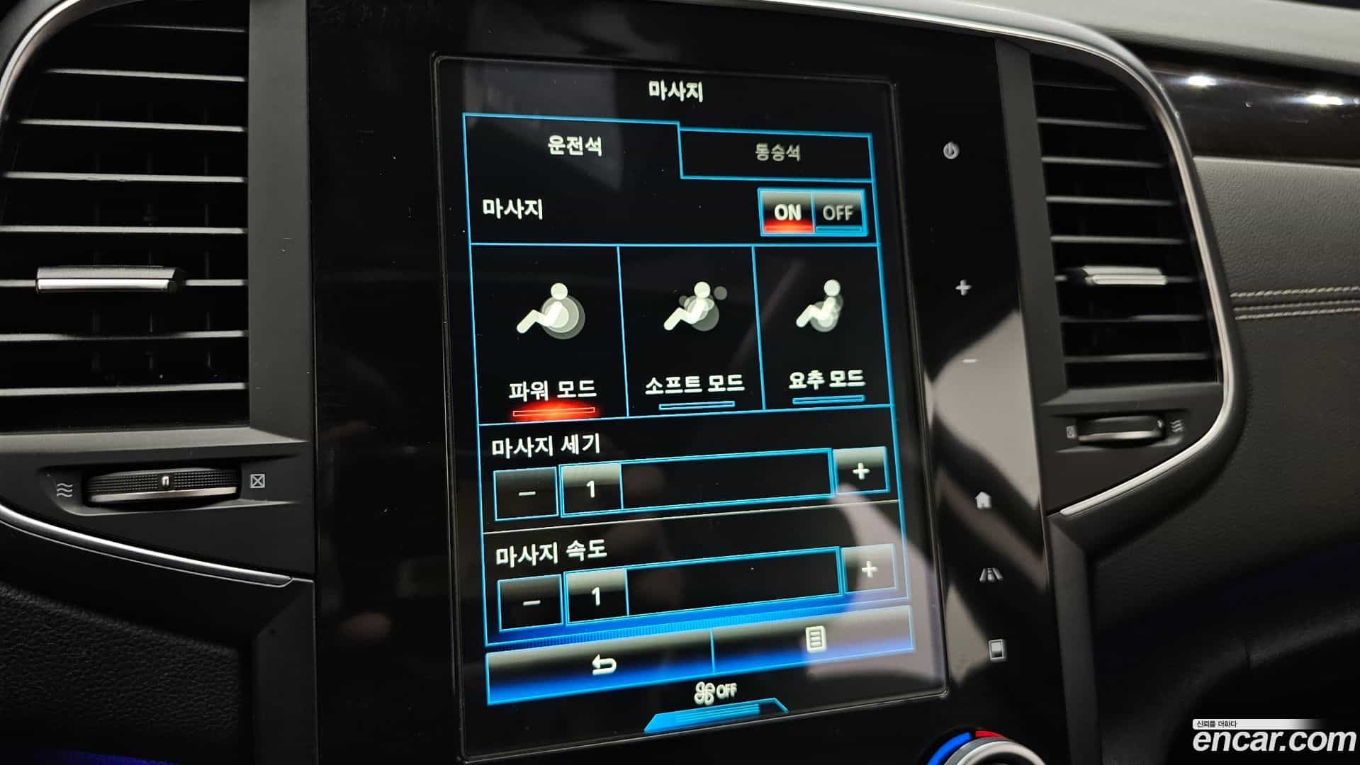 SM6 Renault-KoreaSamsung 2016.5-OPTION-023