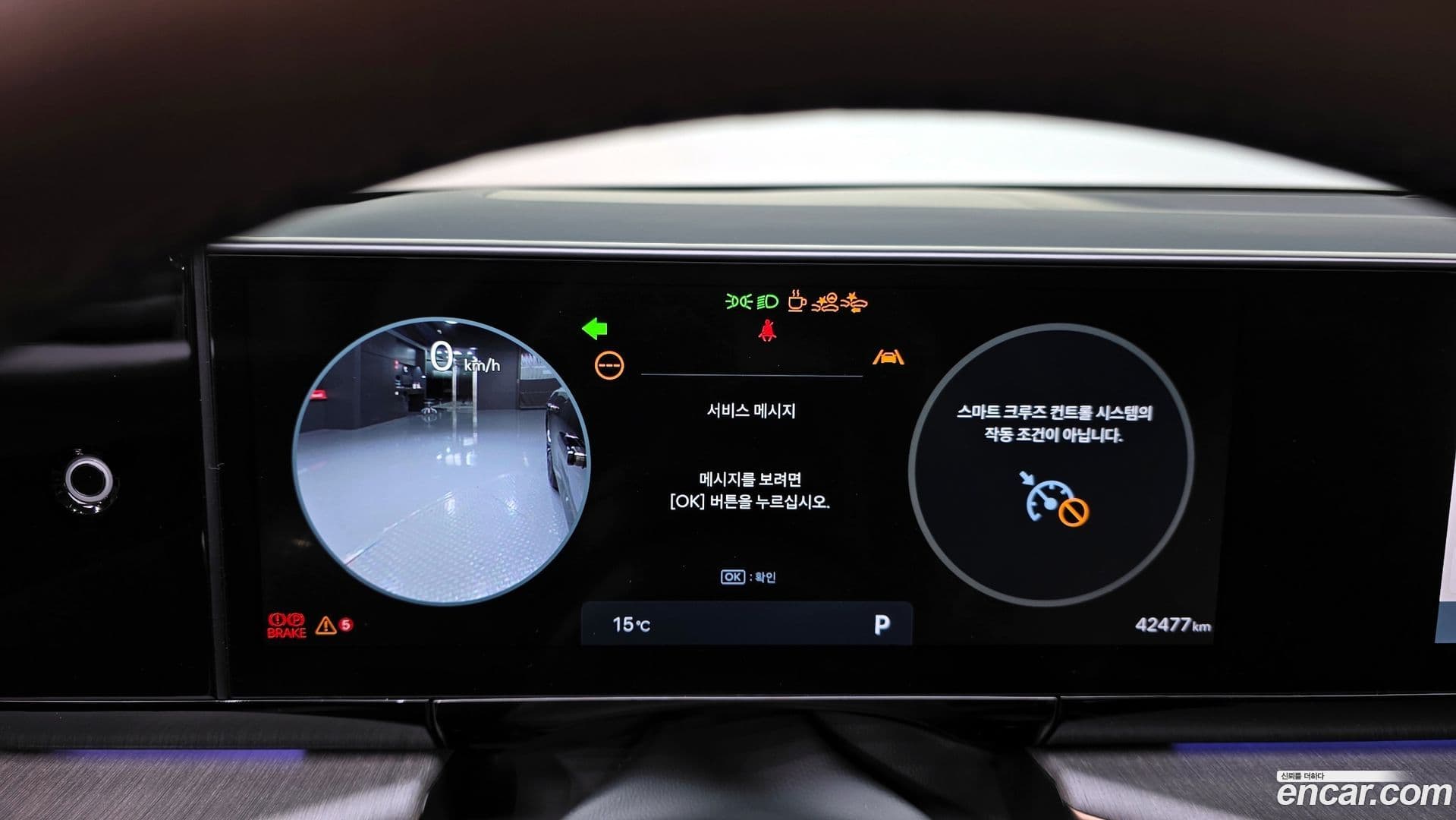 Main__Slider__Photo:Grandeur Hyundai 2024.1-7