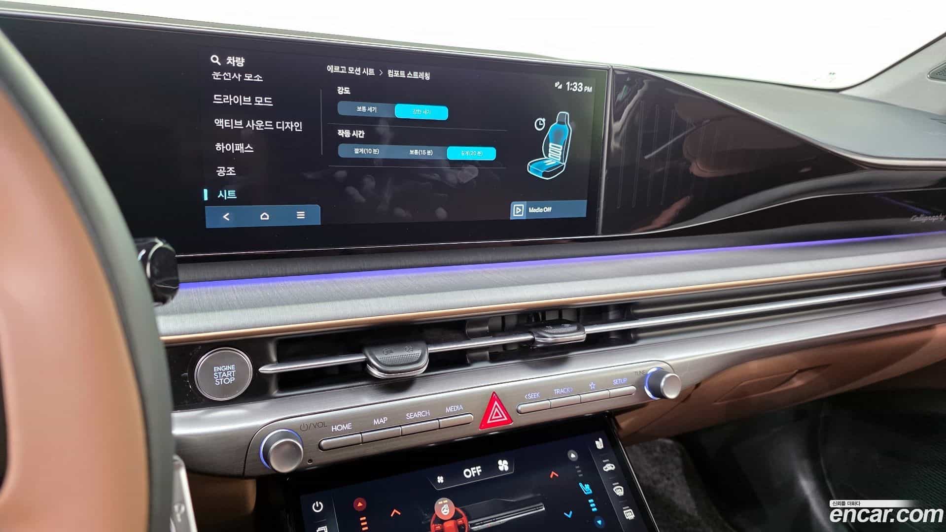 Grandeur Hyundai 2024.1-OPTION-018