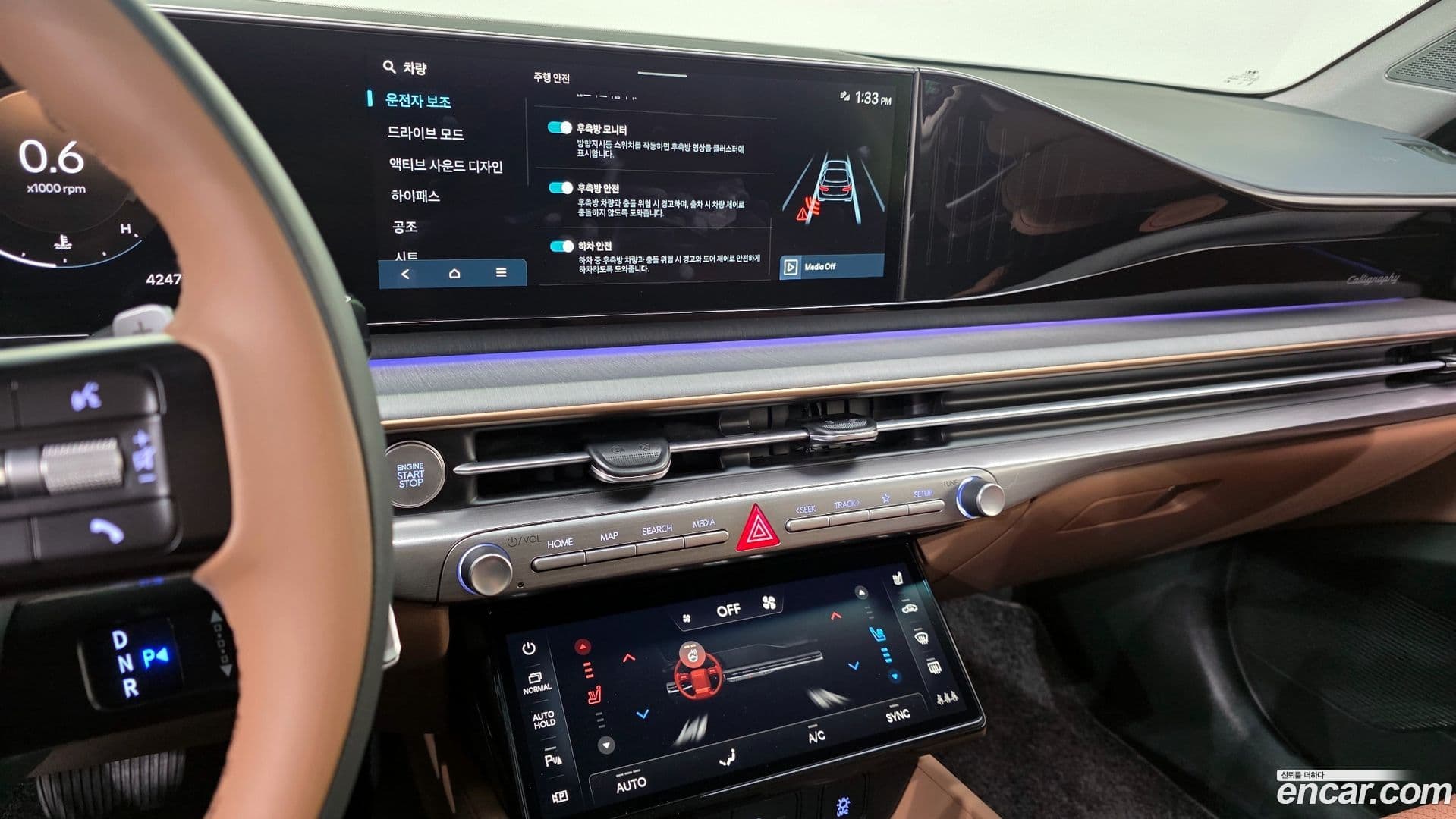 Main__Slider__Photo:Grandeur Hyundai 2024.1-14