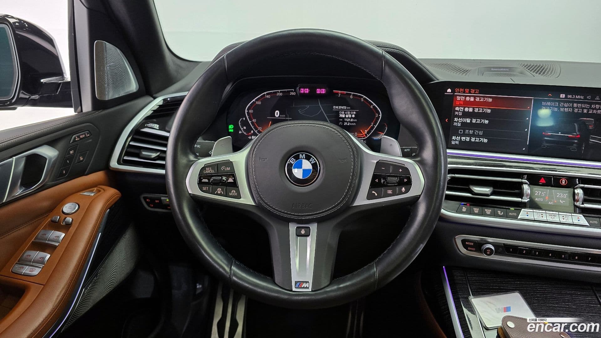 Main__Slider__Photo:X7 BMW 2021.7-12