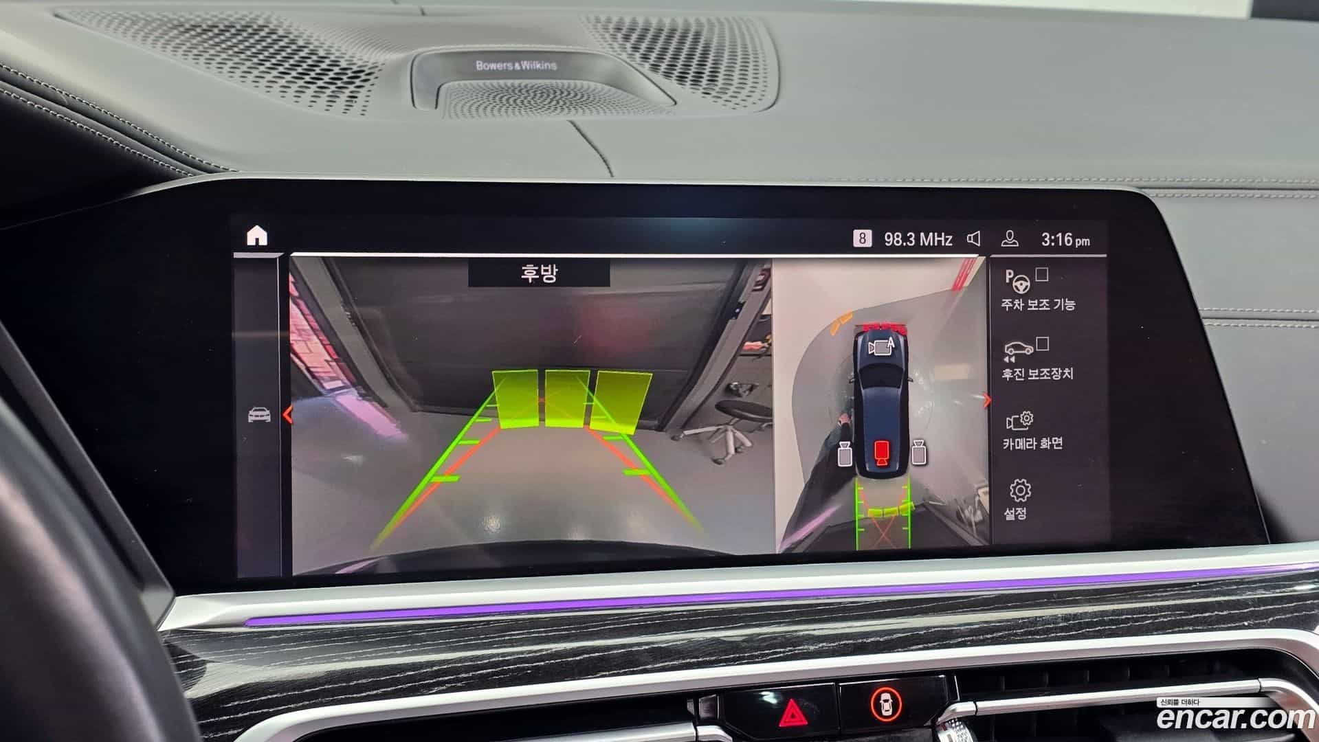 X7 BMW 2021.7-OPTION-019