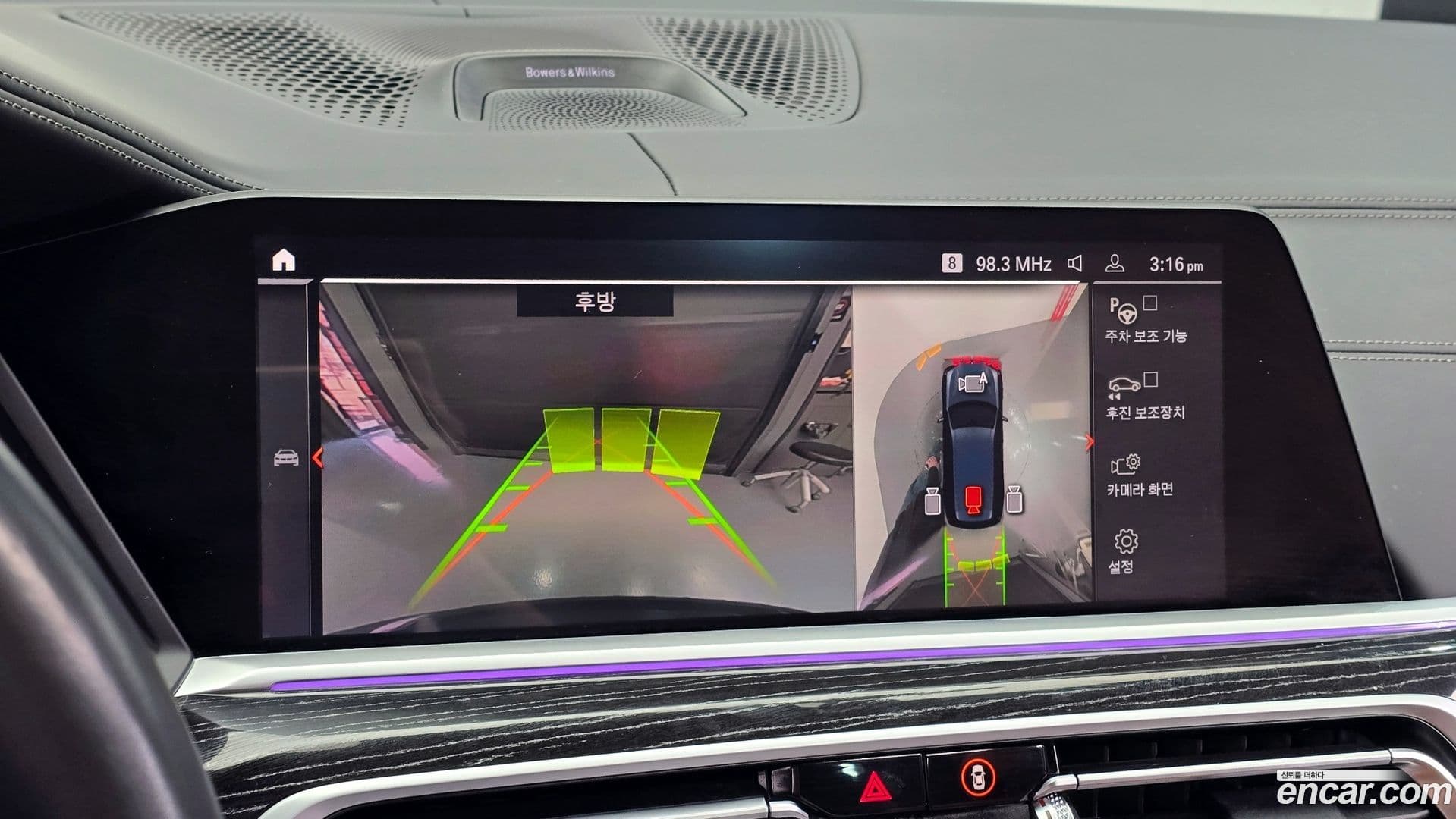 Main__Slider__Photo:X7 BMW 2021.7-14