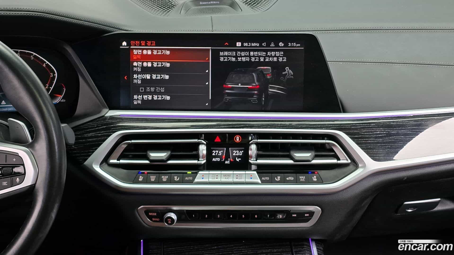 X7 BMW 2021.7-OPTION-020