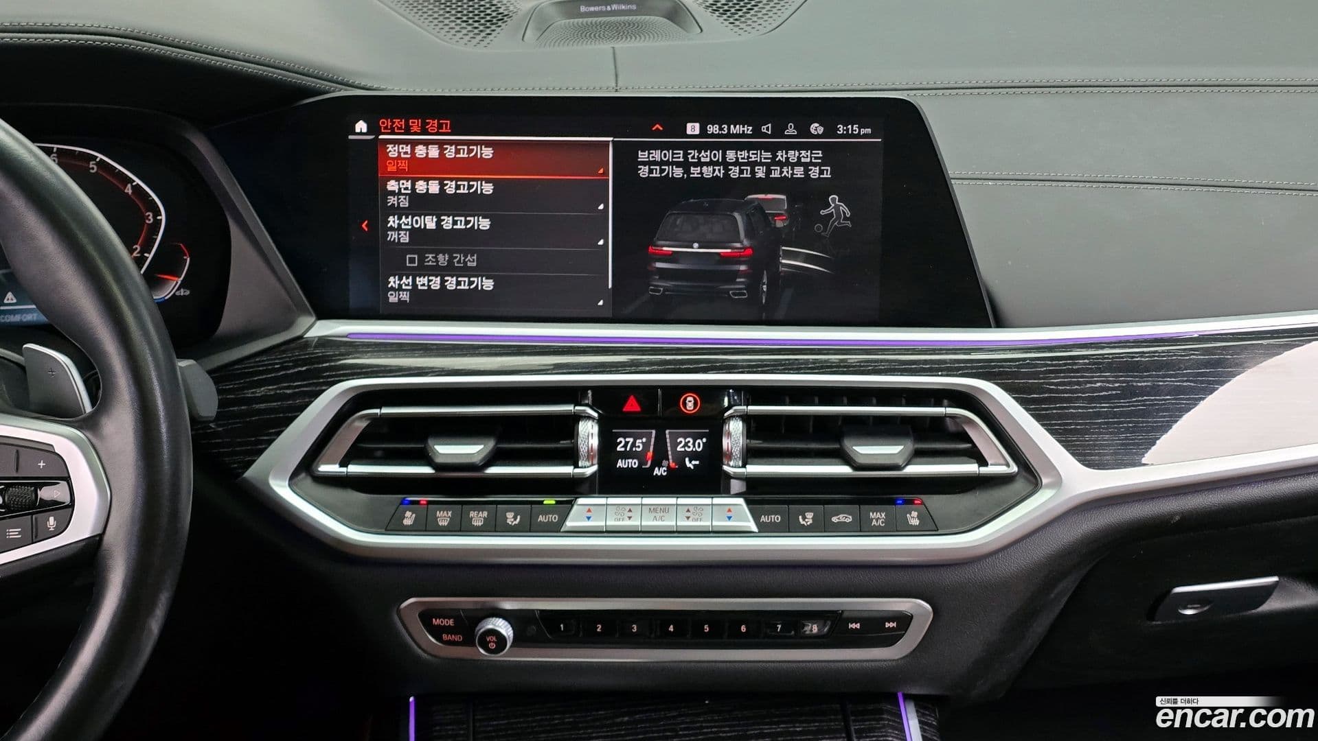 Main__Slider__Photo:X7 BMW 2021.7-15