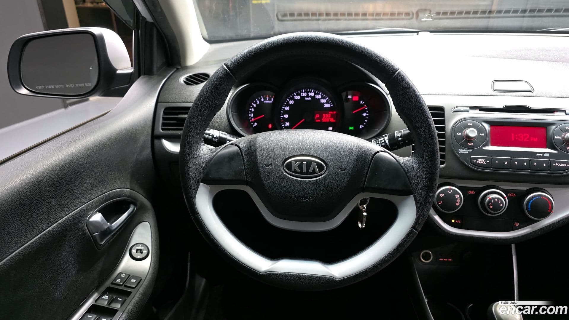 Main__Slider__Photo:morning Kia 2011.6-12